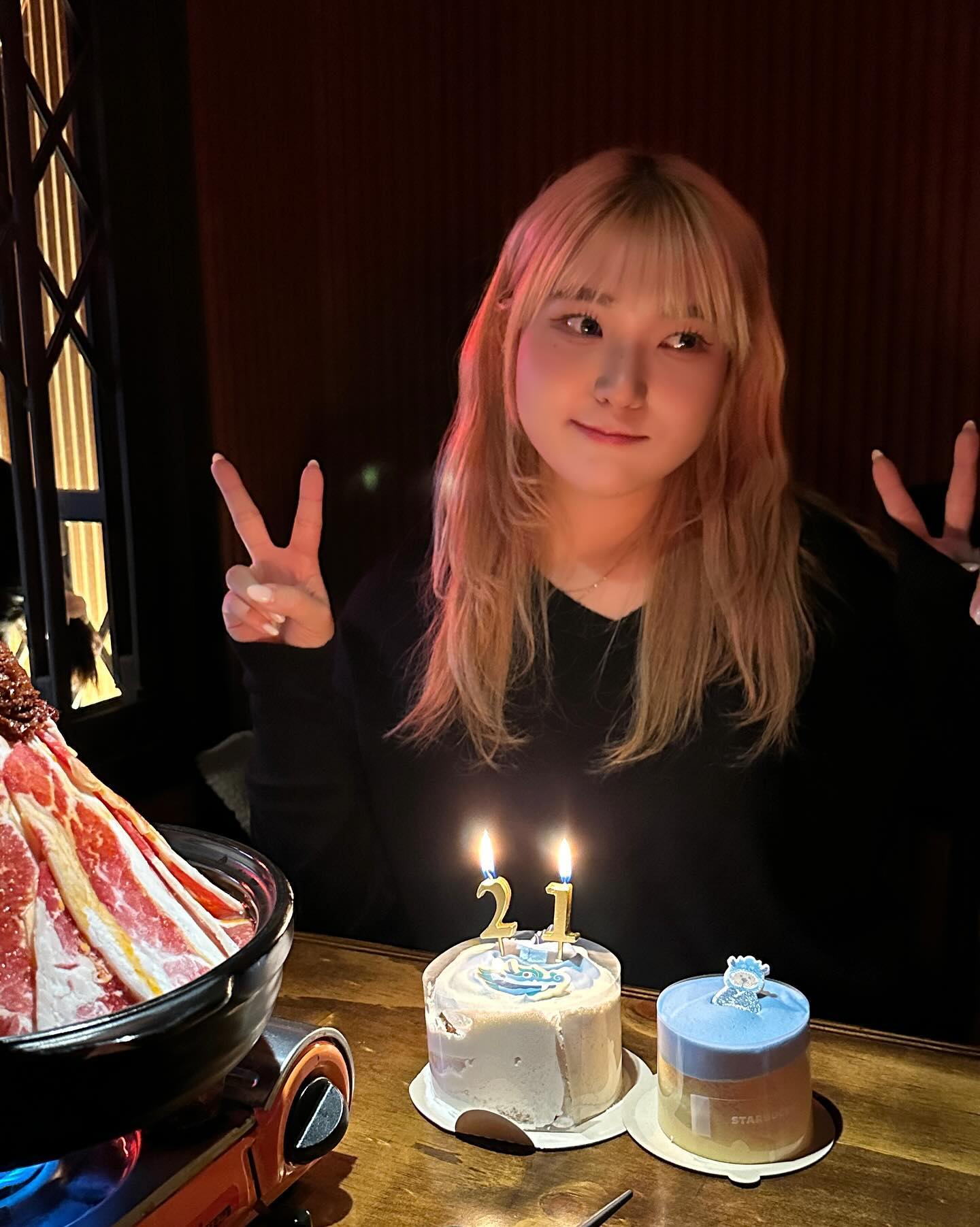 스물하나