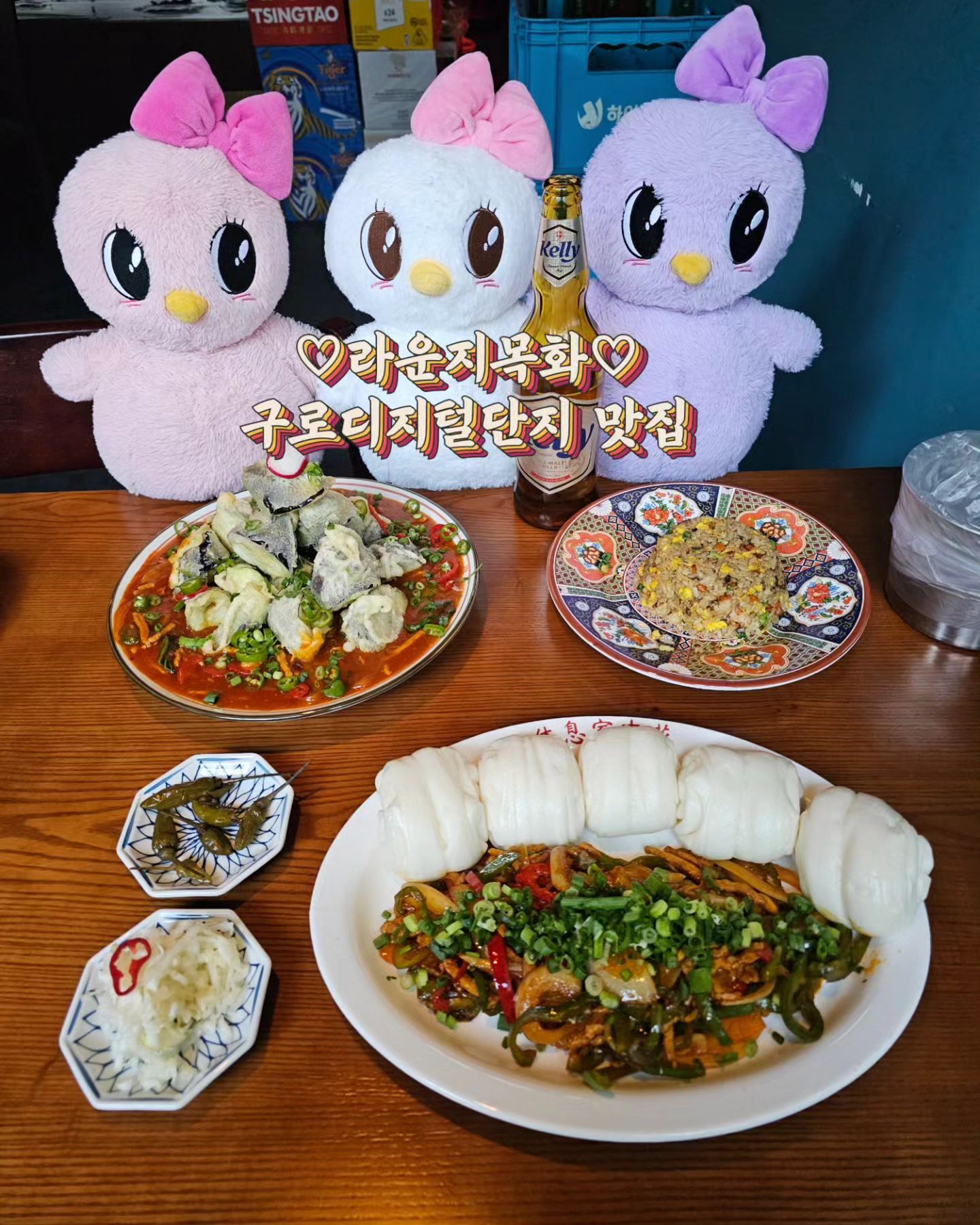 #협찬 #라운지목화 
.
🌺라운지목화 구로디지털단지점🌺
.
🤤홍콩식 요리주점 라운지목화에서 맛난 식사 - 새우볶음밥, 고추잡채, 사천가지튀김, 닭껍질교자까지 다 맛있었어요~
.
🤤매장 청결도도 요근래 방문한 식당들 중에서 가장 깨끗하고 훌륭했던 곳이에요~
.
🤤네이버예약, 네이버리뷰 이벤트도 진행중이에요~ 분위기+맛 다 만족시킨 구로디지털단지 맛집 라운지목화 추천드립니다👍

#서울맛집 #구로맛집 #라운지목화 #라운지목화구로디지털관 #안주맛집 #서울술집 #구로술집 #구로디지털단지맛집 #구로디지털단지역맛집 #구디맛집 #구디역맛집 #구디술집 #구디역술집