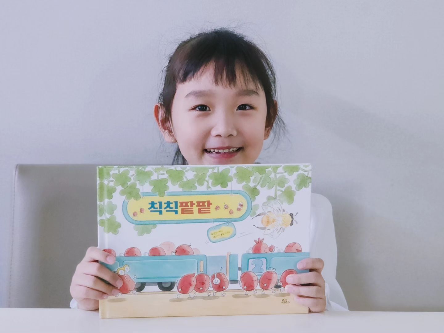 #도서제공 

칙칙폭폭 

기차여행은 생각만 해도 설레고 즐겁죠. 

99개의 팥과 떠나는 기차여행 <<칙칙팥팥>>
봄,여름, 가을, 겨울 사계절 
개성넘치는 팥들과 함께 모험을 떠나요. 

여행지에서 조금씩 사라진 팥들은 무엇을 하고 있을까요? 

그리고 마지막 팥 한알은 어떻게 되었을까요?? 

아이와 다양한 상상을 하며 읽기 좋았던 #창작그림책 #칙칙팥팥 
겨울에 따뜻한 아랫목에 누워 읽을 #유아그림책추천 합니다👍

#그림책추천 #유아그림책 #기차여행 #키위북스 #사계절 #개성 #모험 #여행 #추천도서 #겨울필독서 #7세도서 #유아도서