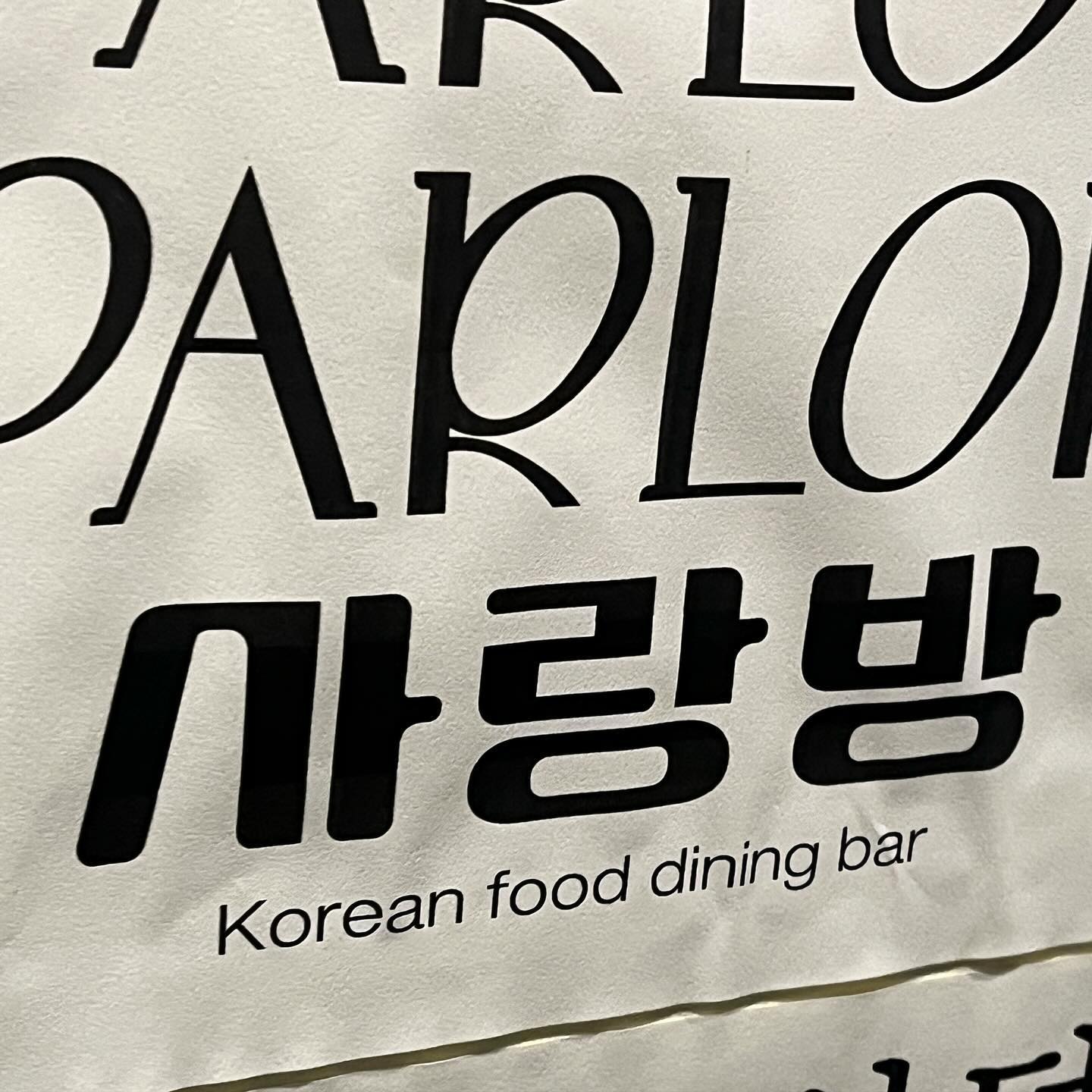 사랑 가득했던 1O月