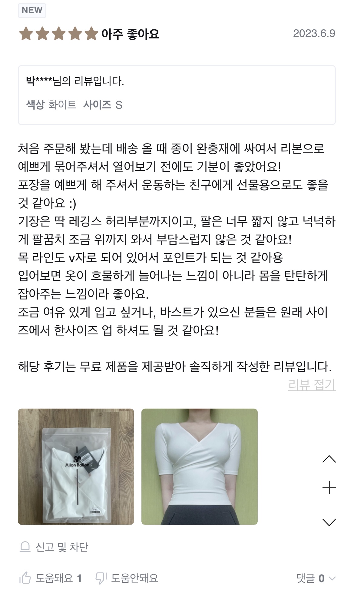 콘텐츠