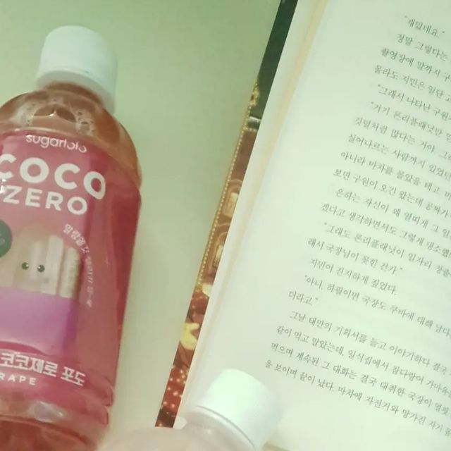 이쁜여자는 운동금지 on Instagram: "#슈가로로 #코코제로 #입터짐방지 @intakefoods 인테이크에서 슈가로로 코코제로를 보내주셨어요😆 슈가로로 제로탄산도 너무 맛있었는데 요번에 새로 나온