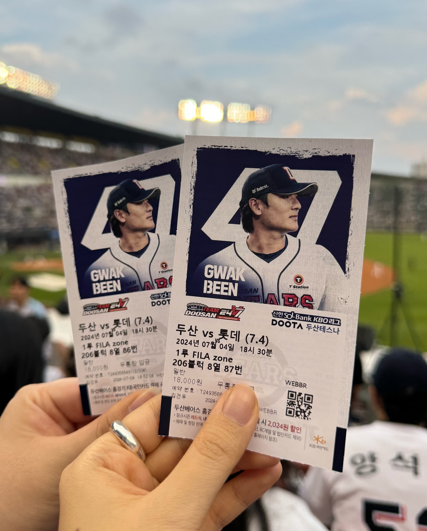 이번 시즌 첫승요🐻⚾️🤍
우취, 홈런, 전광판, 승리까지 다 잡은 경기 두산사랑해♥️