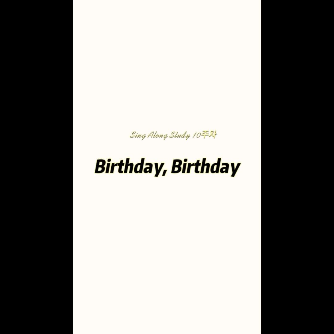 20231125

📖 Sing Along 2기 9주차
 📍 Birthday, Birthday
 📍 What does a Duck Say?
 
🐭디즈니월드잉글리쉬 disneyworldenglish.daegu disneyworldenglish.daegu2 

#월팸
#월팸대구
#월팸스터디
#월팸스터디대구
#싱어롱스터디대구
#디즈니월드잉글리쉬
#DWE
#키즈영어
#영어공부