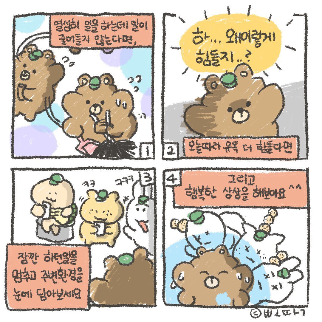콘텐츠