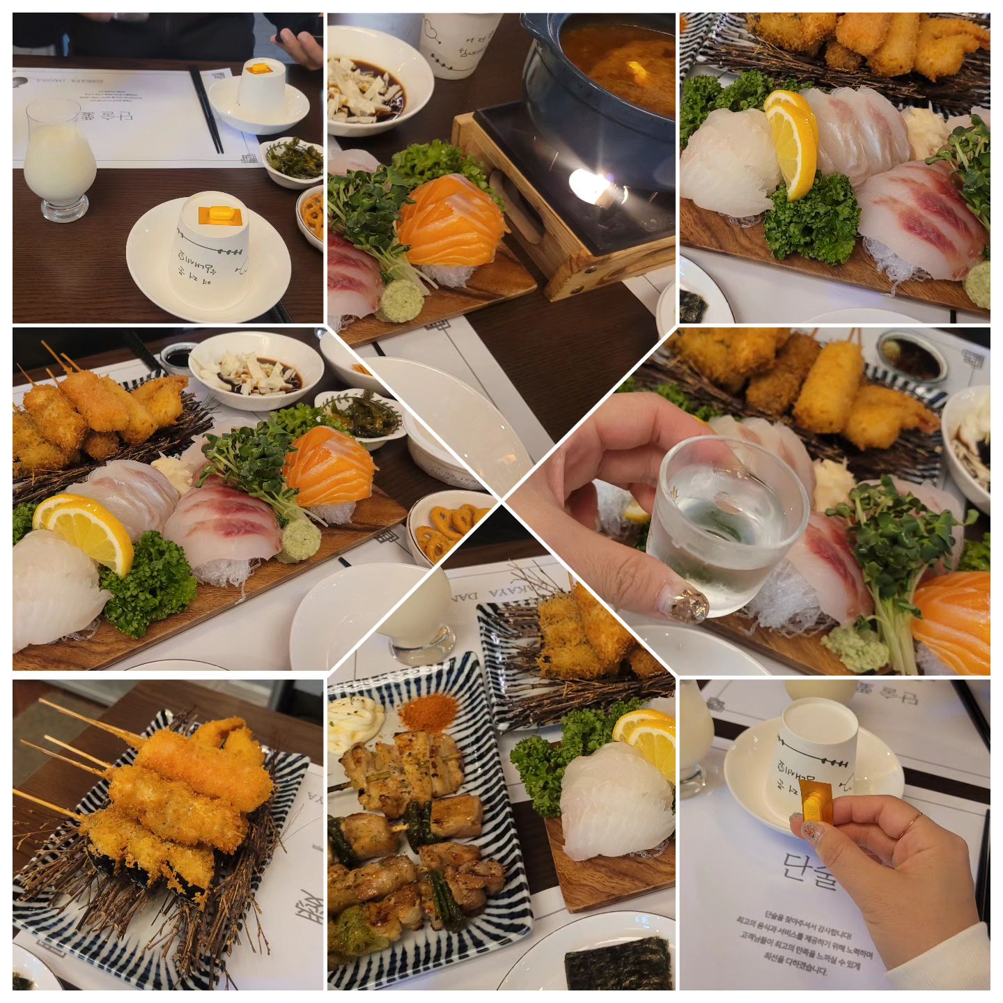 남편이랑 항상 늦게가서 ..자리가 없어서 못먹었는데..
이번엔 성공!!! 꺅♡
비쥬얼 좋고 맛있는 단술애로 오세용♡

여기 사장님사모님 센스는 어찌나 최고이신지ㅎㅎ
2월14일날 가니깐 발란타인데이라고,
초콜렛 주시던데ㅎ
이번에는 비타민ㅎ피로회복제!!!를ㅎ
손님들 건강까지 챙기는 사장님 보셨나요?
#감사합니다🙏

또 남편이랑 갈꺼니깐 기억해주세용♡
.
.
.

#텍폴맛집 #텍폴술집 #일본선술집 #단술애 #맛집그램 #대구맛집 #남편이랑 #밤데이트🌙✨#옛날남친이랑 #데이트 #맛집탐방 #맛집공유 #맛집인정👍#동네술집 #현풍술집 #분위기술집 #달성군 #테크노폴리스