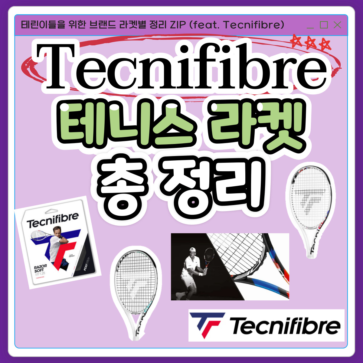 콘텐츠