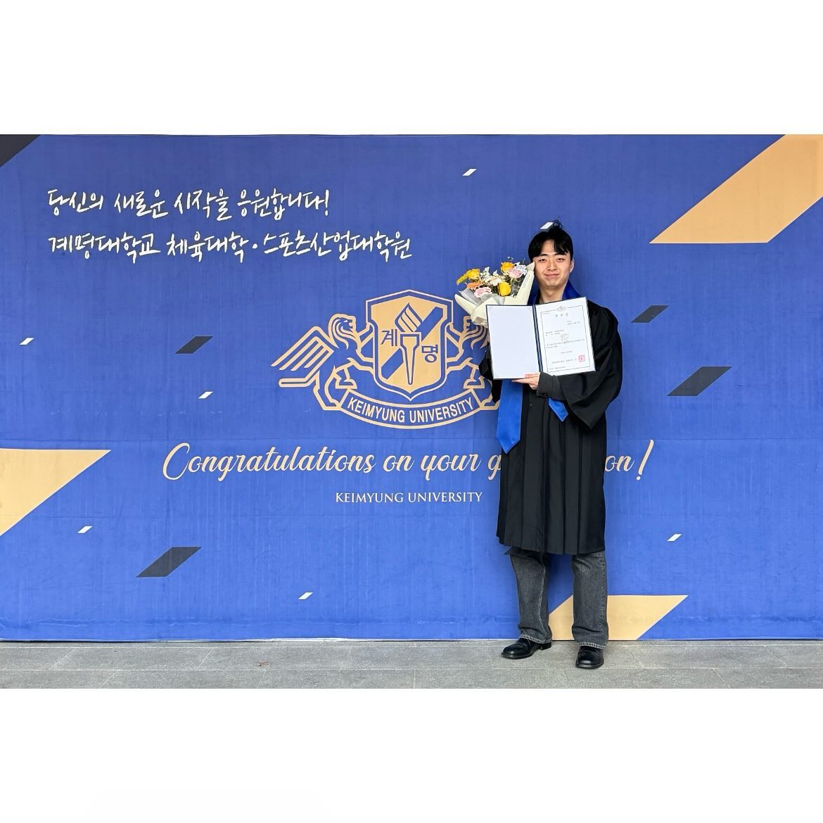 새로운 시작을 위해 이성기 드디어 졸업합니다.👨‍🎓
대구대학교를 지나 계명대학교에서 남들보다 좀 많이 늦은 졸업이지만 축하해주셔서 감사합니다. 

#체대생 #졸업 #이성기