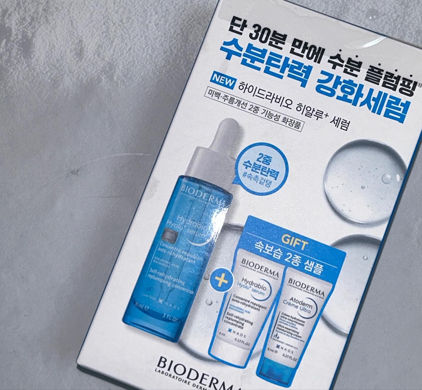 바이오더마 하이드라비오 히알루+세럼} 리뷰

굉장히 기대했던 

바이오더마 신제품을 사용해 봤는데요!

기대 이상으로 너무 너무 촉촉하고

제 속건조를 잡아줬어요🩵

속건조가 심하신분들은 무조건 필요하실거 같고

지성,건성,지복합성 분들도 사용해 보시면

 탱클 ✨ 물광 촤르르✨ 피부 되실거 같아요🩵🩵

#bioderma_de 

#바이오더마 #속건조 #물광 #슬로우에이징 #세럼 #히알루론산 #수분 #에이징
