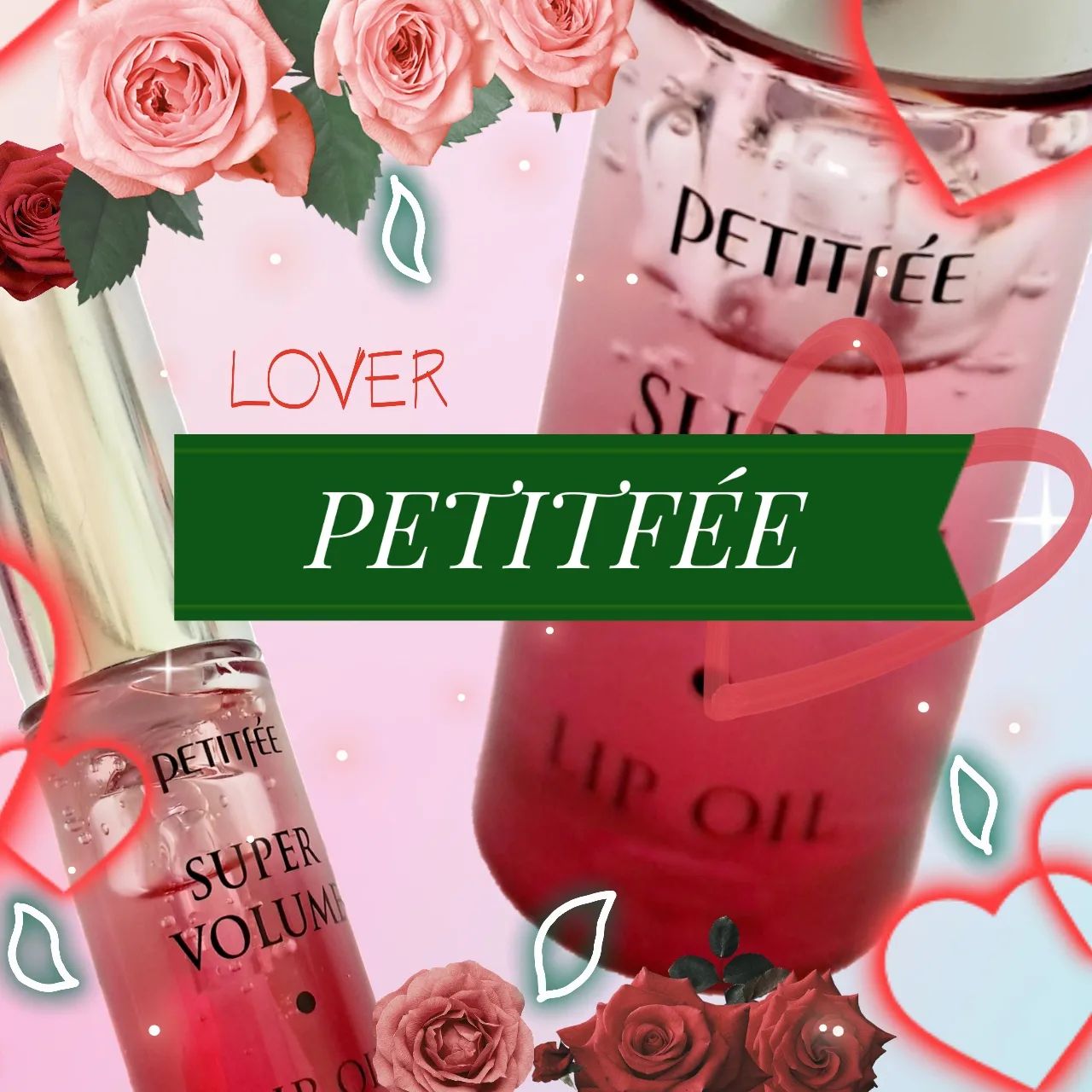 #광고 petitfee_official 

안녕하세요 입술 각질 부자 늉씨입니다😭
제가 진짜 입술이 건조해서 매트립이라던지 바르고있으면 각질 스르륵 올라오면서 엉망진창이 되거든요..

그래서 매트립은 꿈만꾸고 글로우 립을 선호하는 경향도 있는데
오늘 가져온 아이는 탐이탐이나는 #쁘띠페 #수퍼볼륨립오일 입니다
정말 입술 보습을 위해 하늘에서 내려온 천사가 아닐까요..?😇👼🏻

어떤 립을 가지고와도 탕후루 입술로 바꿀 수 있는 아이입니다!!🍡
보습이 엄청나고 광도 댑악이라 입술에 설탕코팅 바른것처럼 표현되고요!!

6가지 식물🍃 유래 성분이 함유되었다는데 그래서인지 바르면 입술 각질이 오히려 사르르 하고 녹아내리는 듯한 느낌이 들어요!!!
왠만한 립밤보다 나은것같아요!!💦

팁은 엄청 귀엽게 꺾여있어서 입술에 올리기 을마나 편하게요~🤗
뭔가 플럼핑 효과는 엄청 있을 것 같았는데 생각보다 많이 없었어요!

밖으로 보이는 패키징 컬러감도 예뻐서 학교🏫에 가져갔더니 다들 뭐냐고 물어봅니다
또또 있는 힘껏 자랑하고 왔지요😍

입술 각질 부자이신 분들! 쁘띠페 립오일 써보세요
입술이 정말 애기입술같아져서 넘넘 추천드려요👍🏻👍🏻👍🏻