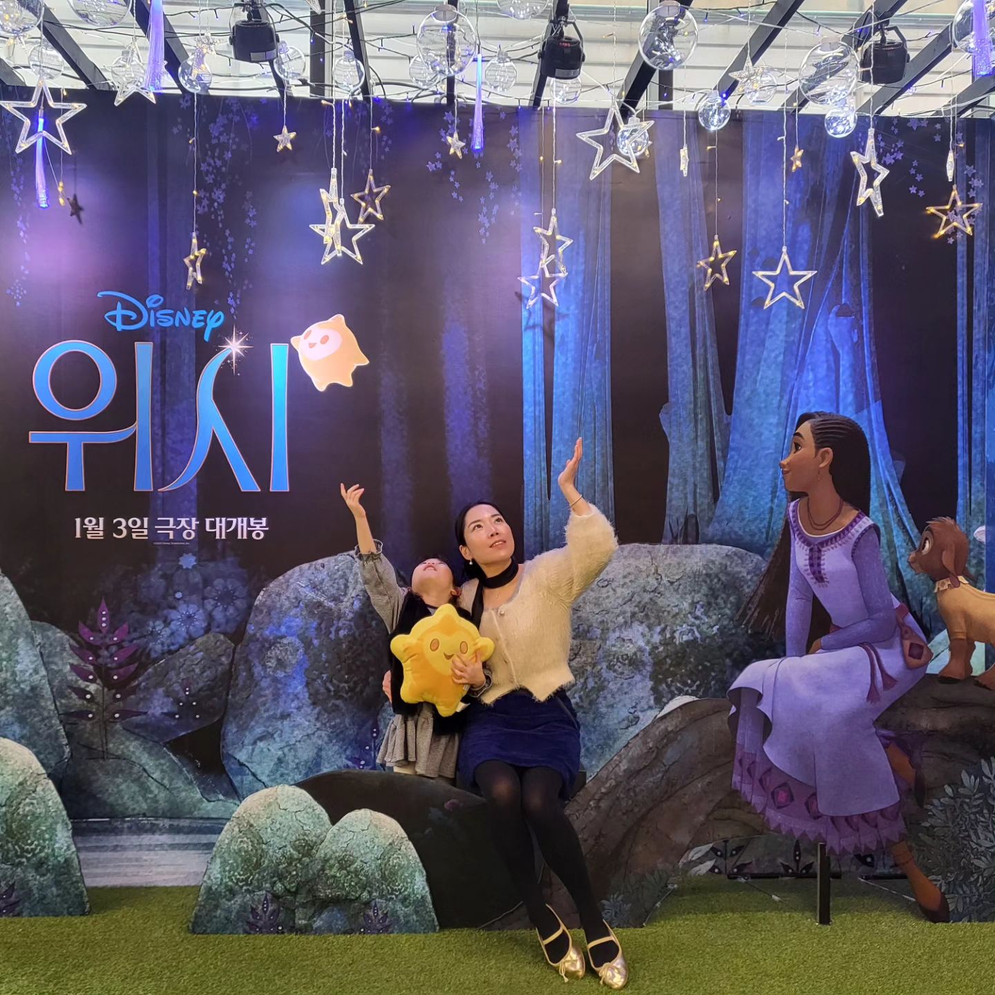 ♡
유치원 일찍 하원하고 
디즈니 100주년 전시 보고싶어 날라간 성수동ㅎ
전시는 이미 벌써 마감되고.. 🫠
무신사 들러 샤핑ㅎ 
채아만 인어공주 7공주 피규어 득템하고 
탈탈탈 털린 지난 월욜ㅋㅋ 
난 집이 젤 편한가봐..... 하하하 
.
.
#성수동나들이 #신난딸램 #디즈니전시는좀너무했다
#다시도전해야하나 #위시는꼭보자 #사랑해