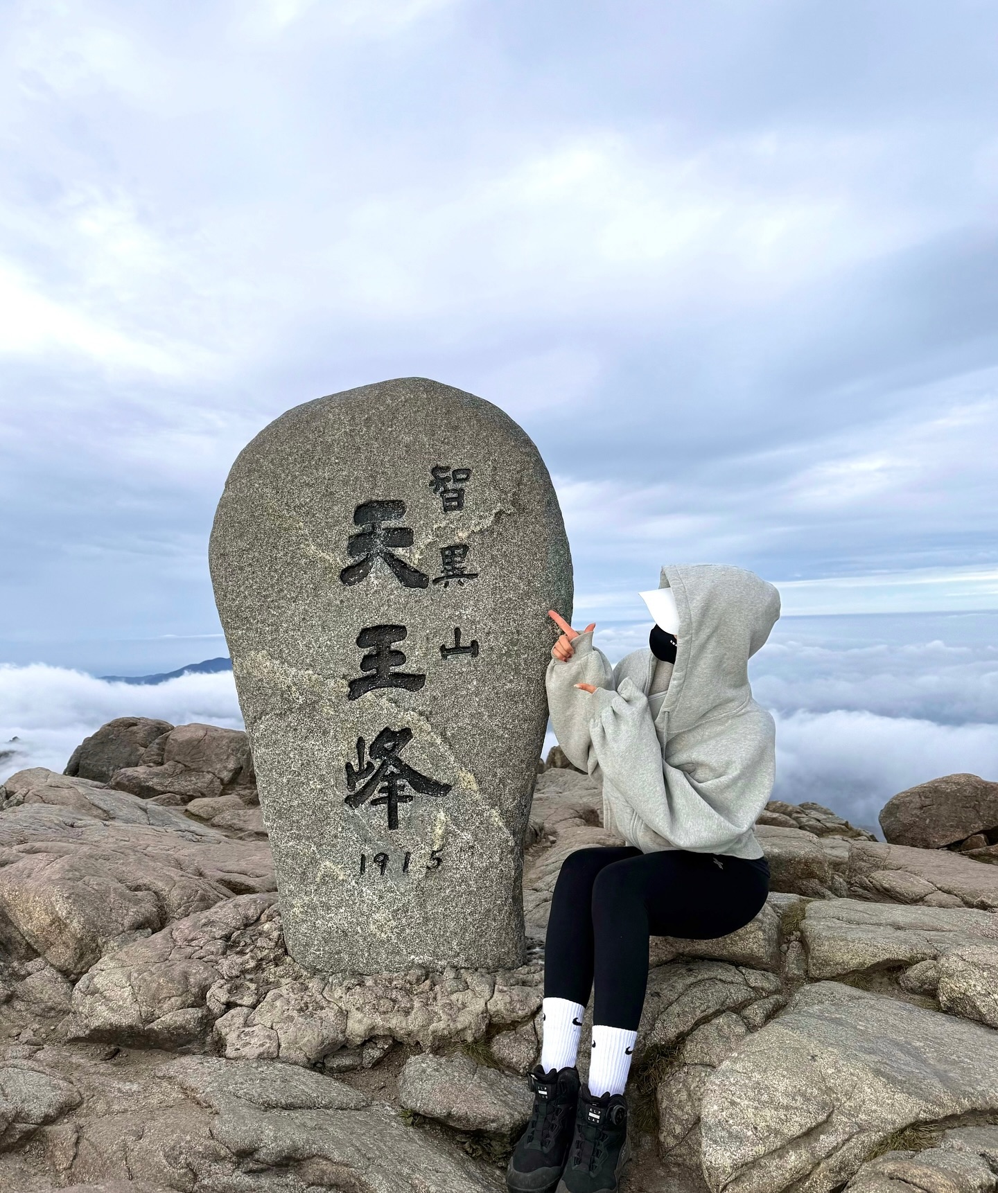 bye 2024 _ 뒤늦게 올리는 올해 가을, 무박2일의 대장정. 우리나라에서 제일 높은 3대산 등반 완료❤️‍🔥
 _
#지리산천왕봉 #해발1915m 
#지리산 #등산 #hiking