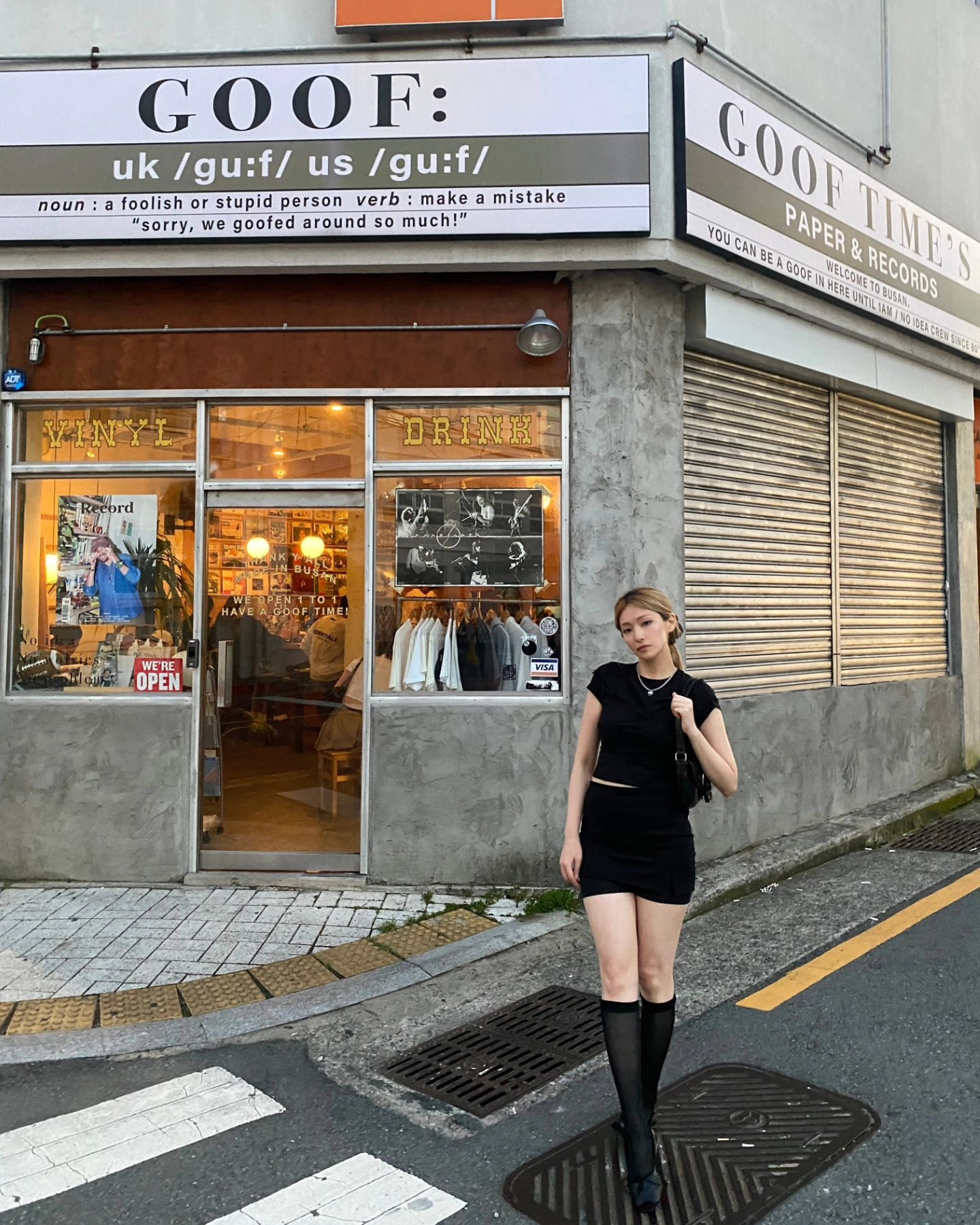부산 가면 꼭 들러야한다는 #구프