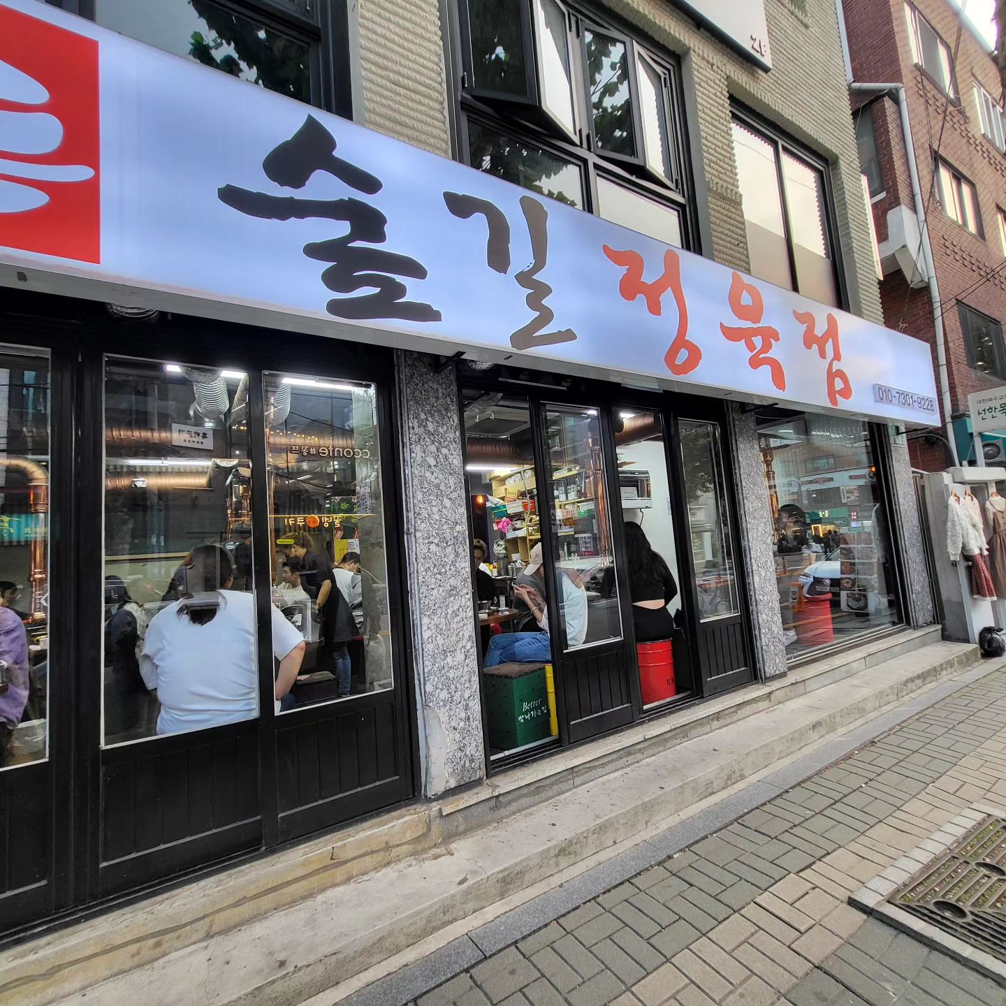 드디어 #깍뚝고기 영접한 날😋

늦게가면 자리 없는! #연남맛집 
#숲길정육점 의 시그니처는 
바로바로 #깍뚝고기 에요!

제가 먹은건 #깍뚝항정 2인분!
첨에 불판에 고기 올렸을 땐
양이 좀 적나..? 했는데
고기가 엄청 두껍더라구요ㅋㅋㅋ

많이 드시는 메뉴는
#항항이 #항목이 
다양하게 드시고 싶은 분들 추천입니당💗

기본 밑반찬도 존맛이지만 #짜계치 시켜서 항정이랑 비벼먹기👍🏻 저 맛잘알 인정?

핫플 #연남 에서 놀고 저녁으로 깍뚝항정에 소주한잔 어때요?😘

🐽#연남동 #숲길정육점
🐽서울 마포구 동교로 256 1층