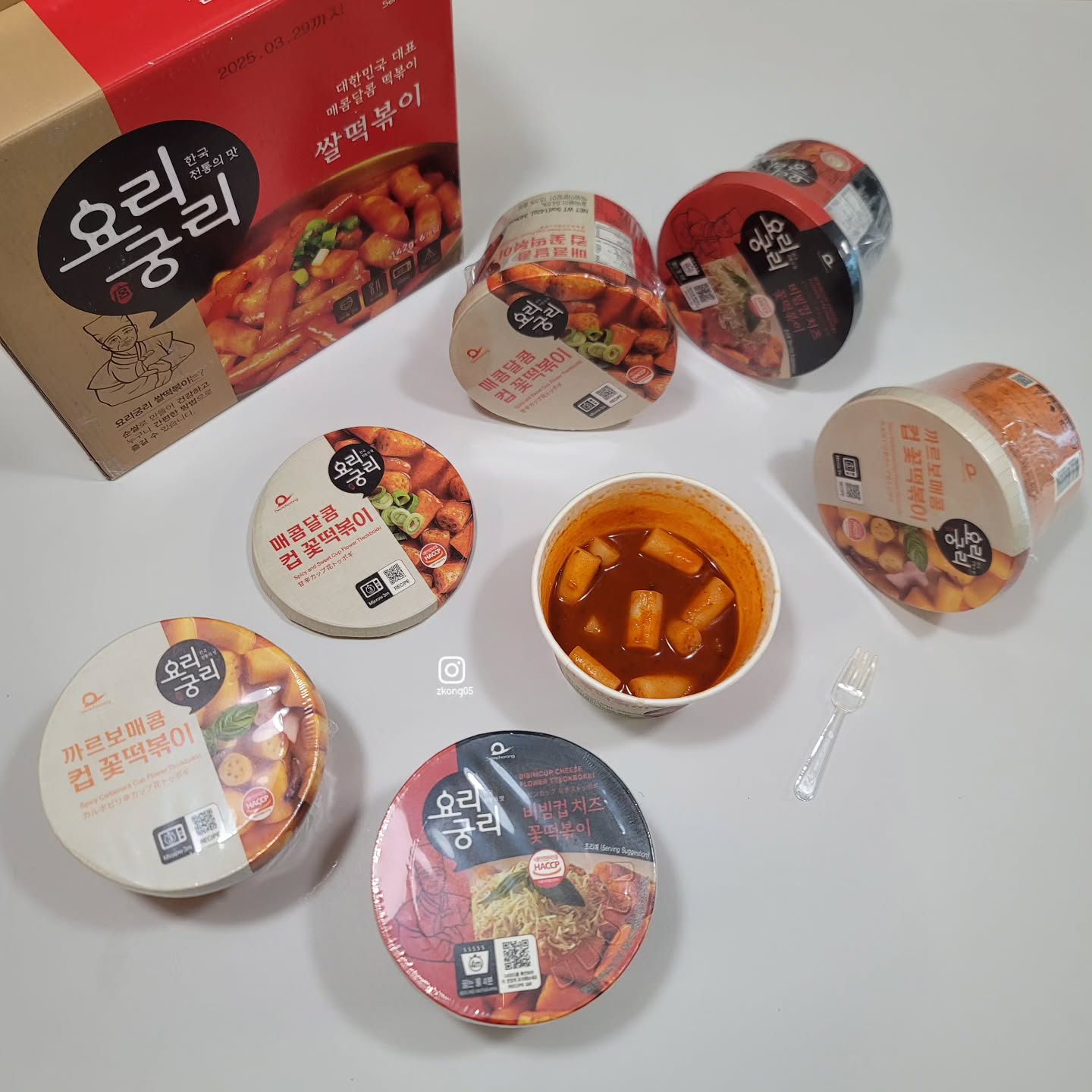 #협찬 yoorigongri #요리궁리 #꽃떡볶이

온 가족이 좋아하는 떡볶이를 전자레인지로 간편하게~
요리궁리 컵 꽃 떡볶이 3종 쟁여두면 마음이 든든하죠😋

매콤달콤 컵 꽃떡볶이, 비빔컵 치즈 꽃떡볶이, 까르보매콤 컵 꽃 떡볶이 3가지 맛으로 취향따라 골라골라~
 
쌀 99% 리얼 쌀떡으로 쫄깃쫄깃한 식감에
구멍 뽕뽕 특수 5홀 꽃 모양 떡이라 양념도 쏙쏙 !

매콤 달콤 쫀득한 식감까지
조리방법은 간편하지만 맛은 분식집에서 먹는 깊은 맛~

맛있는 떡볶이 먹고싶을땐 요리궁리 !

#상품 #샘초롱 #컵떡볶이 #나들이간식 #아이들간식 #맛집 #야식 #미용 #쌀떡볶이 #뷰티 #N잡러 #공팔리터 #꽃떡볶이 #리뷰 #리뷰가수익이되는곳