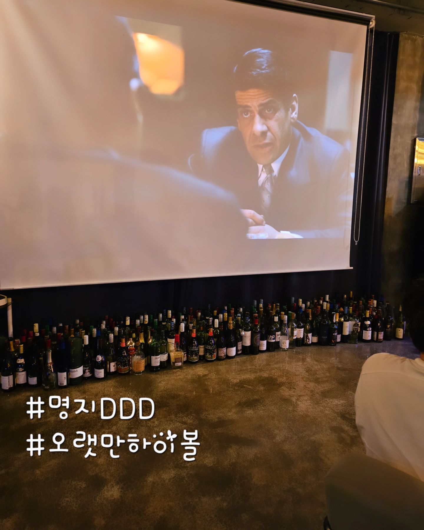 #와인펍🍾  ddd_drinkdrankdrunk 
✨️명지 분위기좋은 와인펍
오랫만에 #명지디디디 
 빨대꽂아주는 하이볼~🫶
적당한 알콜 🥂 분위기 좋은  #명지DDD
#명지주민추천👍 #명지하이볼

🏠부산 강서구 명지국제6로318번길 14-7 1층 Drink Drank Drunk