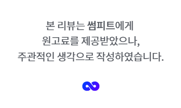 썸피트 허벅지 내전근 운동기구! 집에서 운동하면서 쉽게 허벅지 운동이 가능한 썸피트