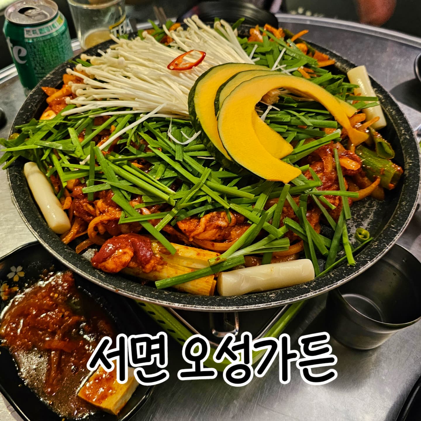 서면 한복판에서 맛보고 야장즐길수있는 #오성가든
#오리주물럭 맛있게 냠냠하고 볶음밥으로 마무리해주고 
하나만 먹으면 아쉬우니 #땡초부추전 까지 주문해서 야무지게 소맥말아먹어주면
이게바러 회식의 묘미아니게쒀여?🥳