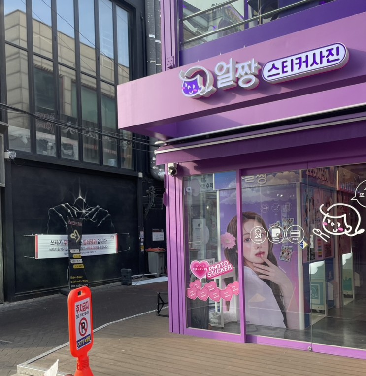 서울 대학로 힐링 코미디 비누향기 연극 [혜화역 5분거리]