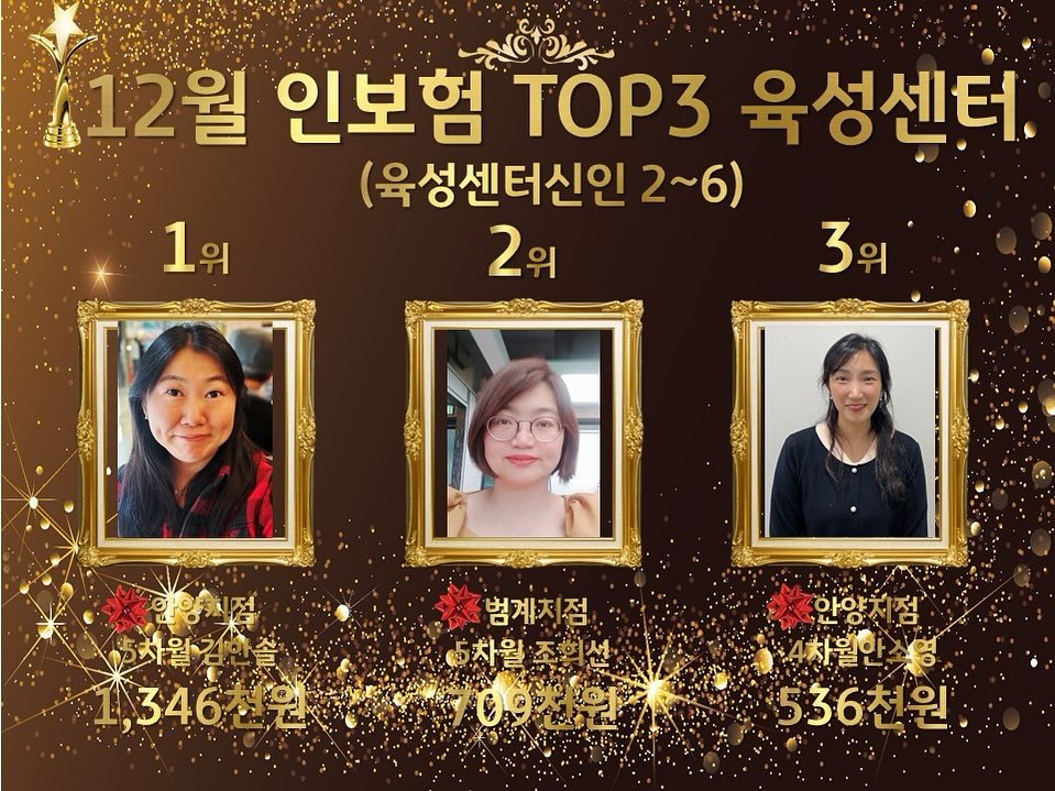 소심한 자랑…

#케이비손해보험 #보험설계사추천 #양심설계사 #설계사솔소리