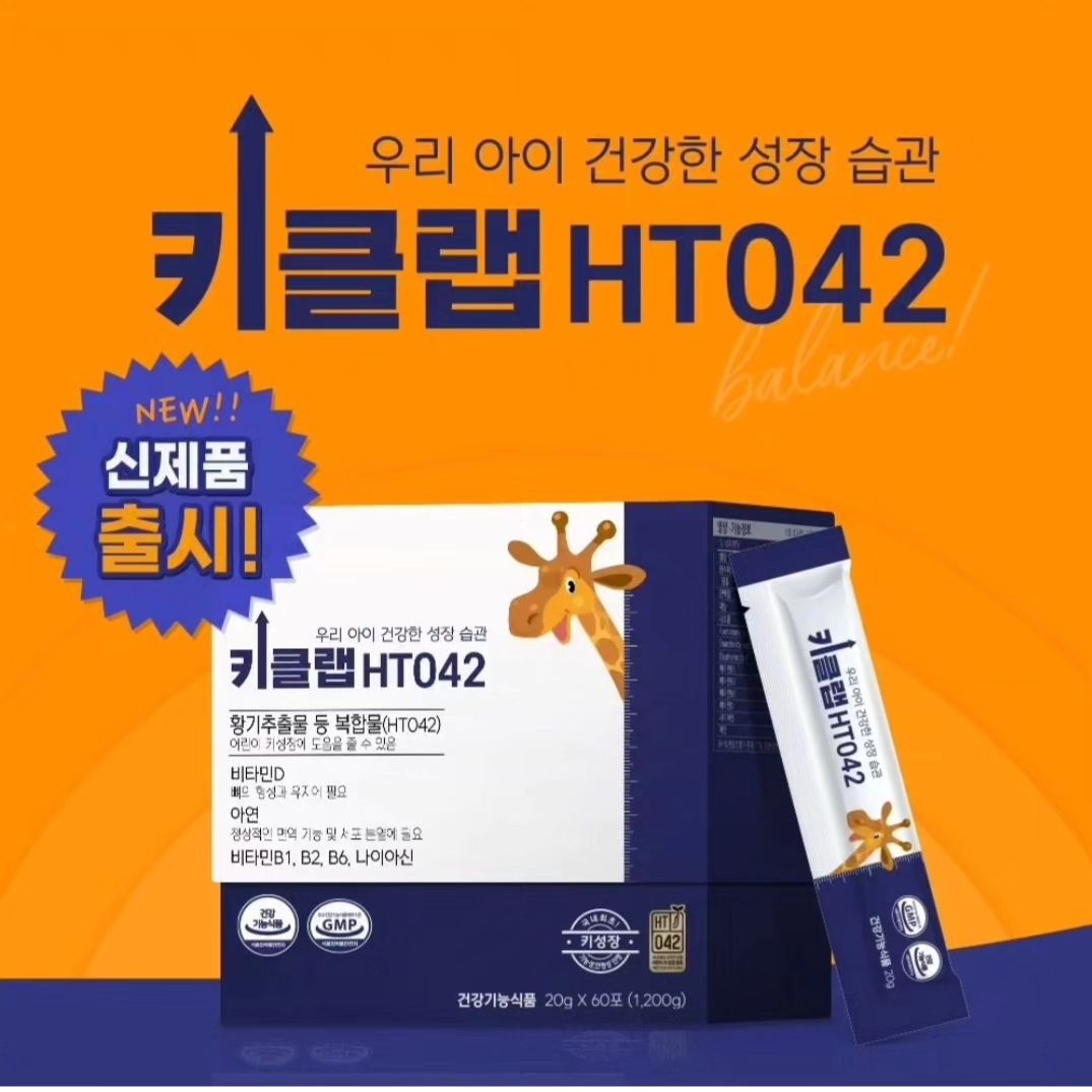 #키클랩 #HT042 #키성장영양제

키가 작아 고민인 우리 딸들ㅜㅜ
.
.
#성장검사 #검사비 후덜덜
#성장주사 금액이....
.
.
먹이는것부터!!!
키키워보자규~!!

#교원 #고객혜택
#키클랩 #상담환영