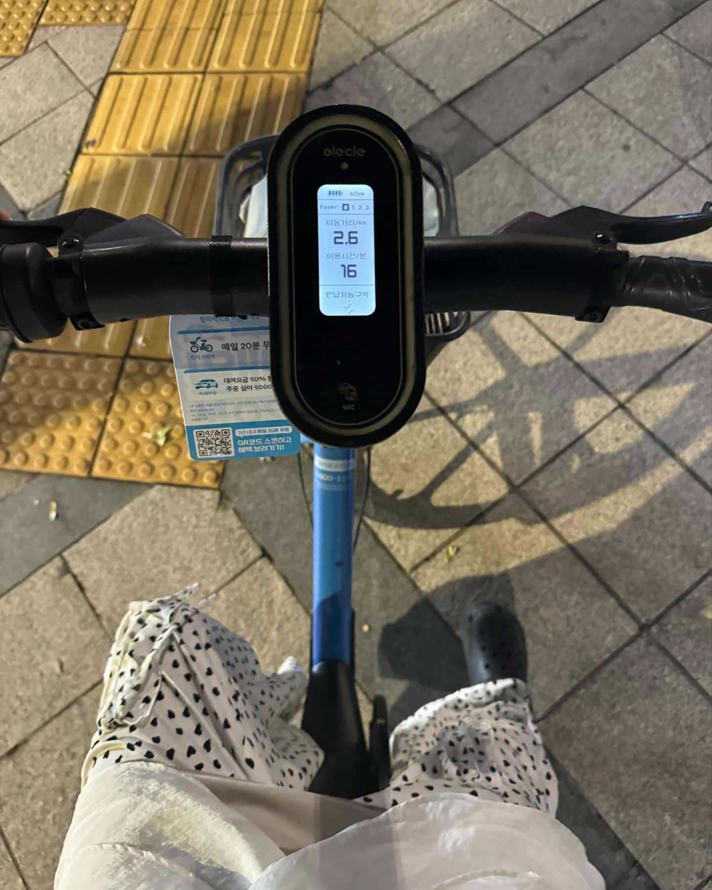 요즘 자전거 타고 다니는 재미에 빠졌읍니다 크크 
가을이 온줄 알았는데요.. 저번주 플마 시작 전에 
너뮤나도 더웠다는 걸 아이폰이 말해줌..🥵 
그리고 커리쉴을 항상 필쑤.. 👊🏻
.
.
#커리쉴COC , #curlyshyll
