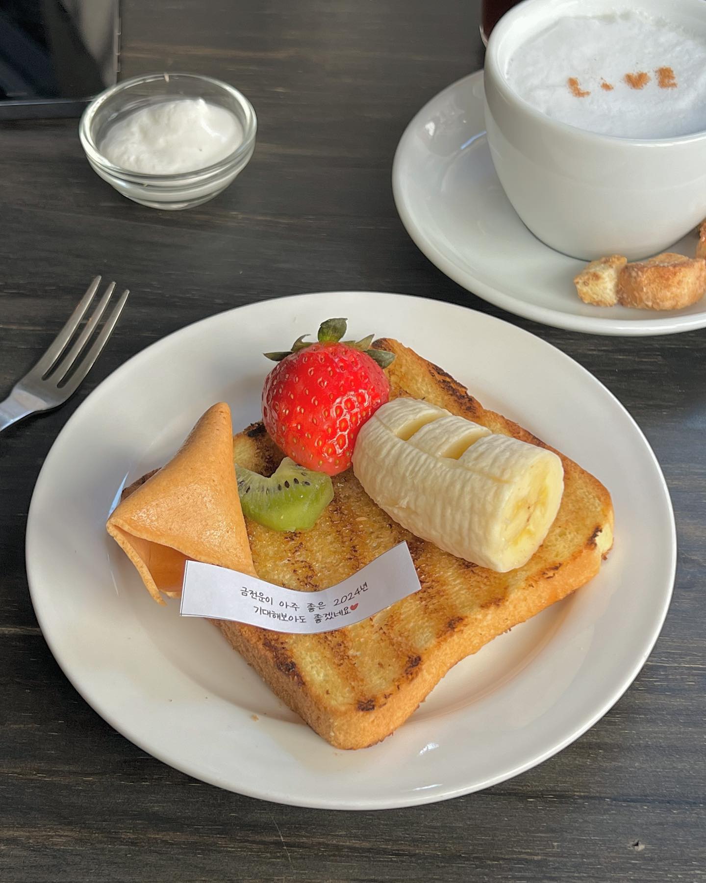 L🍓🥠E  금전운