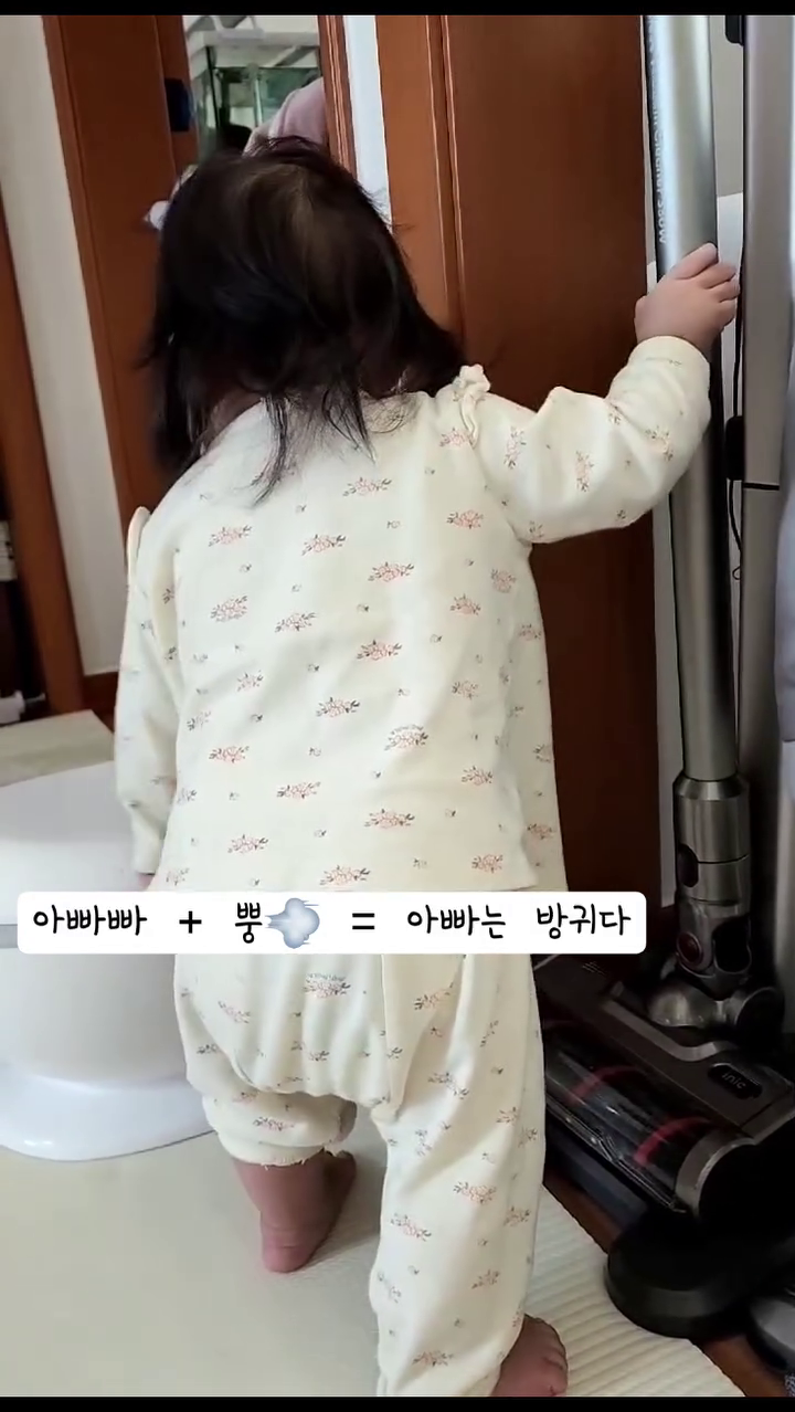 인생 267일차
아빠빠 + 뿡💨 = 아빠는 방귀다

#인생267일차 #8개월아기 #23년생 #아빠빠 #아빠 #방귀 #릴스 #아기릴스 #토끼띠딸 #토끼띠아기 #남매맘 #두살터울 #토끼띠맘 #소띠맘 #토끼티파 #소띠파 #럽스타그램 #오름가족 #젊줌마 #젊저씨 #토끼띠스타그램 #아기스타그램 #딸스타그램 #태태남매
