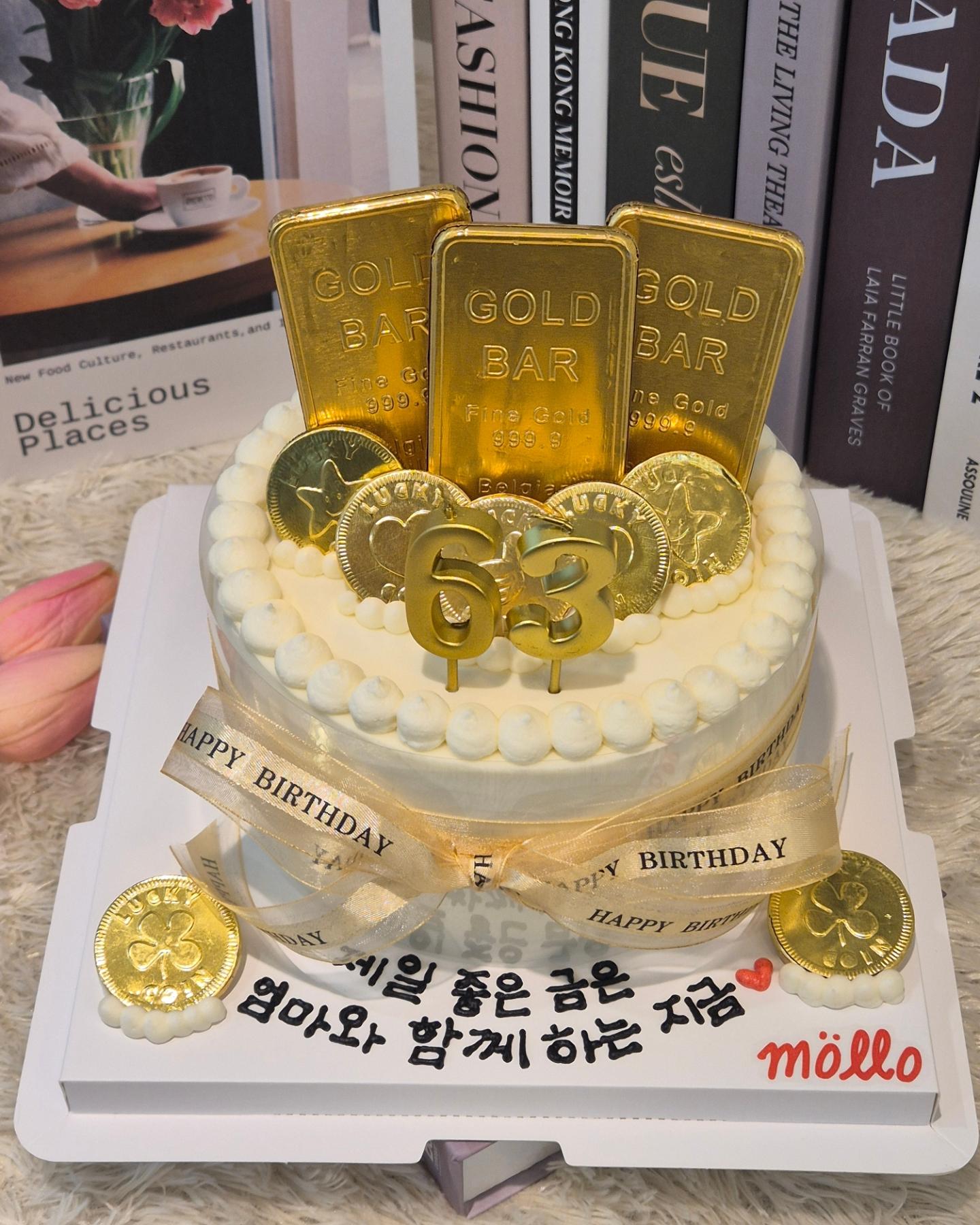 🎂대구 수성구 레터링케이크_몰로

👑골드바케이크
시어머님,시아버님 생신이라 특별히 디자인 찾아 주문한 골드바케이크~~~🤍
반짝반짝 골드바모양의 초콜렛으로 장식된 레터링케이크랍니다.
골드바케이크에 어울리게 숫자초도 금색으로!

원하는 문구도 예쁘게 작성해주시고
예약상황에 따라 다르지만
당일예약도 가능해요!

100% 우유생크림만 사용해서 만든 샌딩크림은 부드럽고 고소한맛이에요.
생크림 좋아하는데 시트도 부드럽고
정말 오랜만에 맛있는 생크림케이크 먹었어요👍👍

아이싱크림은 미국산 크림치즈를 사용해서 살짝 산미는 있지만 호불호없는 맛이라서 어른들도,아이들도 잘 먹더라구용!

포장까지 완벽하게 만들어주신 예쁜 케이크덕분에
또 하나의 추억 만들었어요🤭

mollo.cake

✔️대구 수성구 수성로 66길 8
✔️예약은 카카오톡 채널 : 몰로케이크 

#대구수성구레터링케이크 #몰로케이크
#mollo #수성구케이크