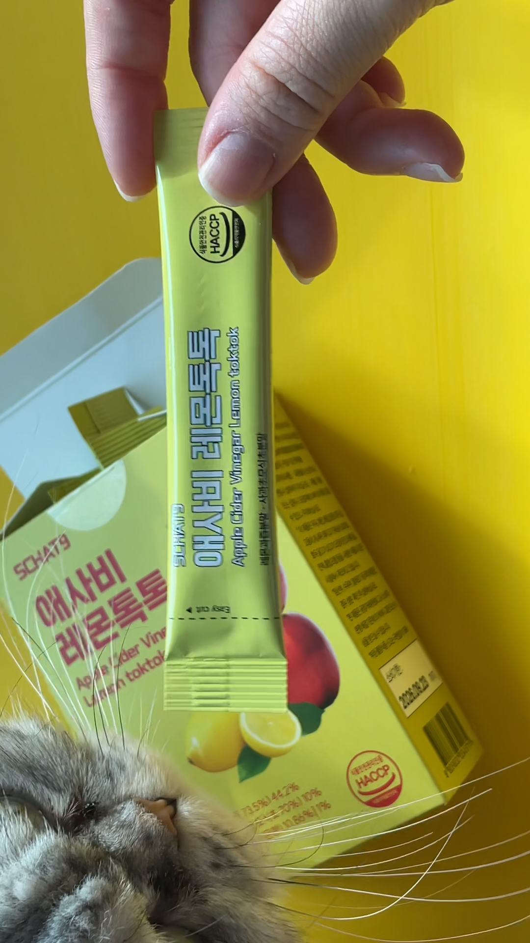 [스캇나인] 애사비 레몬즙