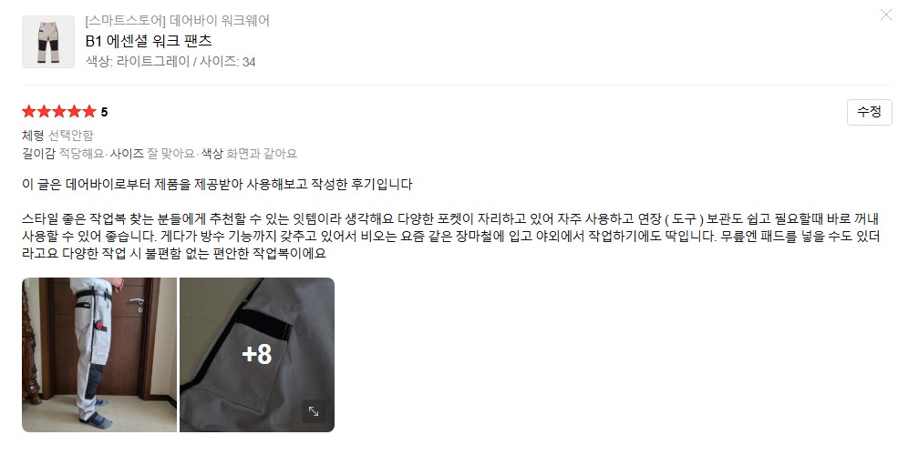 데어바이