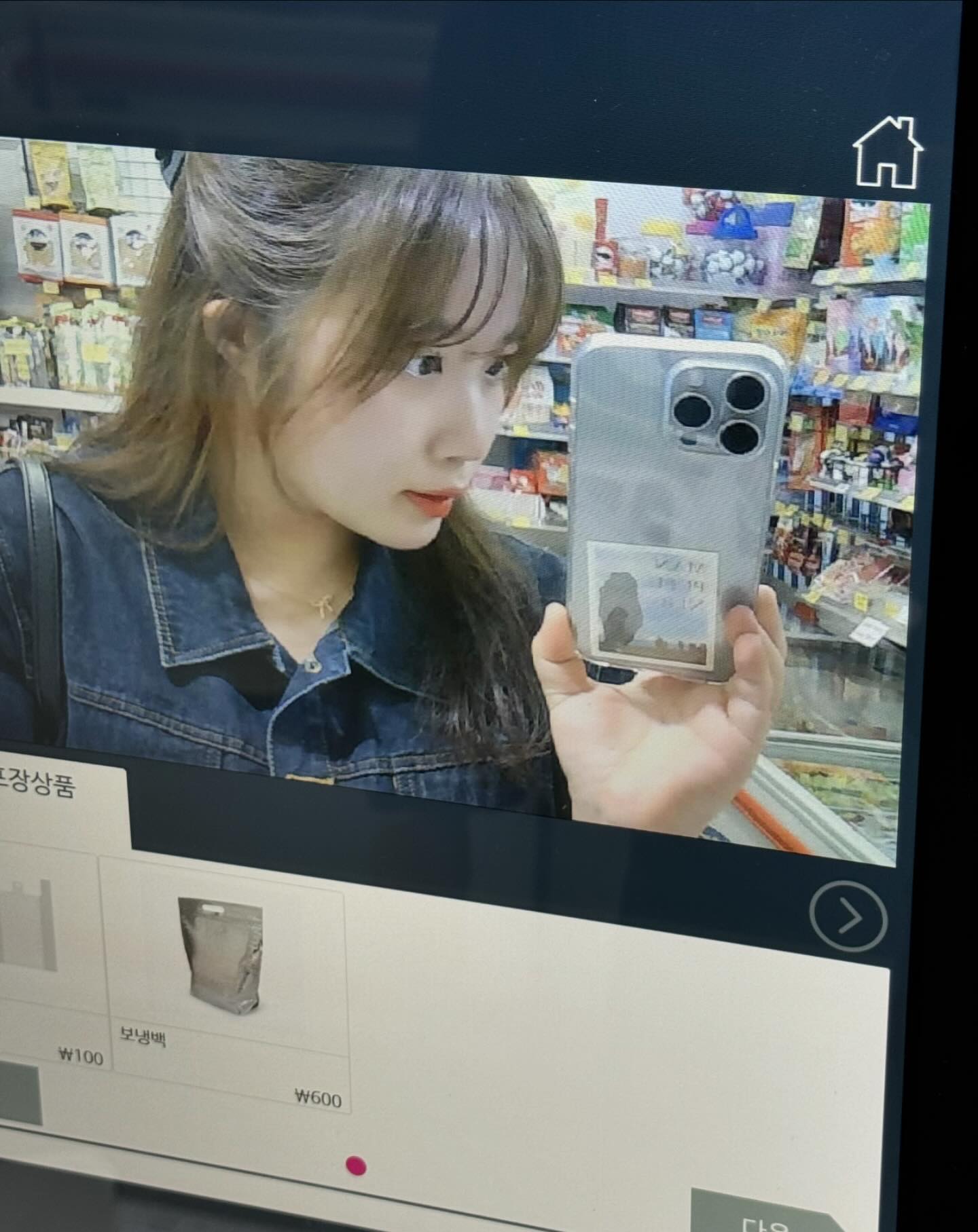 취취 후 아이스크림 먹으러 갈 사람🍦