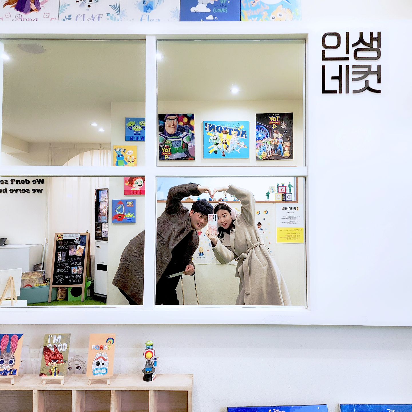 🩷벌써 9년🩷

오늘은 2월 5일, 우리의 9주년❤️❤️
이제는 결혼기념일을 챙겨야하겠지만
2월 5일도 우리에겐 여전히 소중한 날이라
소중한 날을 기념하며 아주 오랜만에 시내데이트도 하고
인생네컷에 가서 예쁜 사진 남기고 왔어요ㅎㅎㅎ

기념일에 선물을 주고받거나 하진않지만
매번 기념일마다 평소보다는
조금더 소중한 하루를 보내기 위해 노력해요!
평소보다 맛있는걸 먹는다거나..ㅋㅋ

사실 같이 있는 것만으로도 항상 행복하다❤️
사랑해 내남편❤️ 평생 행복하자❤️