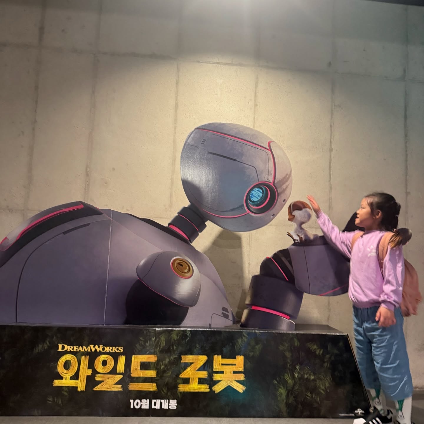 와일드로봇 개봉하자마자 영화관으로 💕 
재밌네 🥰 

#cgv #와일드로봇 #영화관람 #드림웍스 #thewildrobot