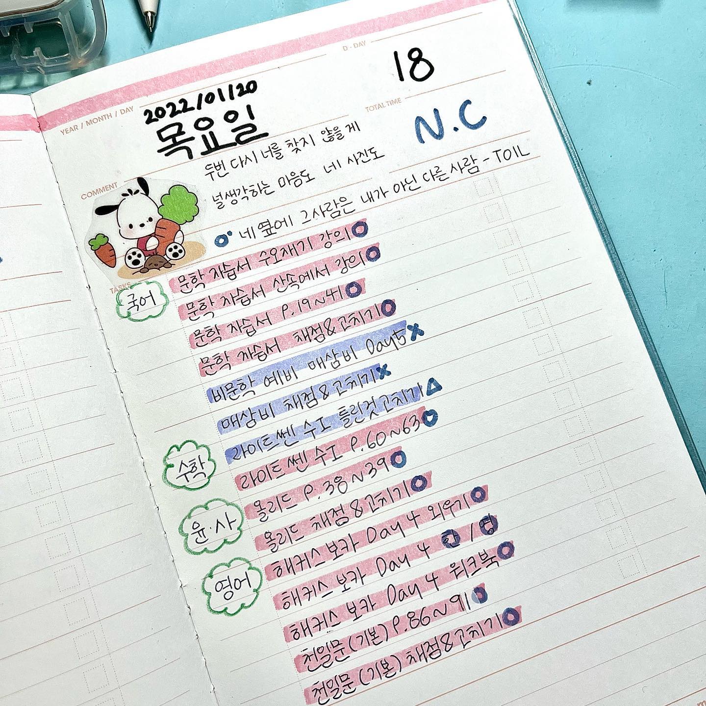 아… 배고파