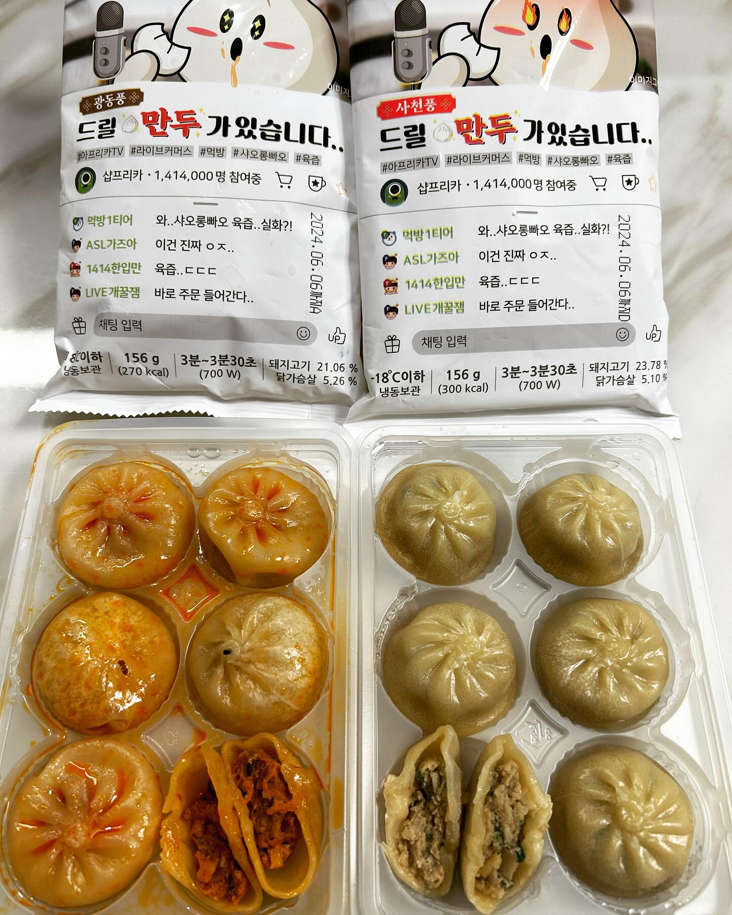 #협찬 #드릴만두 #샤오롱빠오 🥟

’요건 못참지!!🔥 육즙 가득한 만두!!😆 ‘ 

아프리카의 첫 PB상품!! 드릴만두🥟
쫄깃한 만두피 속에 육즙 파티😆

🤎광동풍🥟
풍부한 육즙이 매력적이라 부담 없이 끌리는 맛이에요!!😋

❤️사천풍🥟
중독성 있는 매콤한 맛!! 입술이 화끈해요!!🔥

오늘 1차하고 들어와서 
만두랑 같이 시원한 맥주 한 잔 했어요🍻

냉동실에 쟁여두고 만두 땡길때
간편하게 수혈하기 너무 좋아용!!☺️

✔️ 돼지고기+닭고기 최초배합
✔️ 100% 국내산 속재료 사용
✔️ 쫄깃하고 얇은 만두피

샤오롱빠오 좋아하시면 강추드려욧!!😊

🛒드릴만두⬇️ 
’샵프리카‘ 에서 만날 수 있어요🫶🏻

✔메뉴
육즙가득 드릴만두 샤오롱빠오(사천풍/ 광동풍)

✅ shopfreeca 

🏷️이 글은 본 업체에서 제품을 제공받아 작성된 글입니다.🔖

.
.
.
.
.

#만두 #간편식 #육즙만두 #신혼밥상 #신혼스타그램 #먹스타그램 #푸드스타스램 #주부스타그램 #맥주안주 #샵프리카 #먹팔