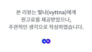 빛나 온리뮤에서 빵빵한 지원금 받아 가세요!