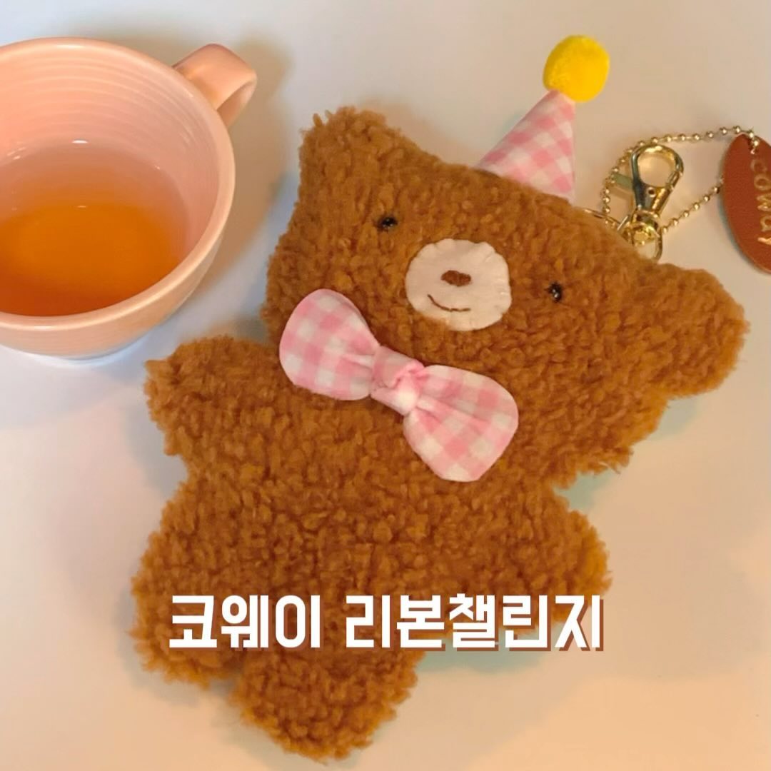 코웨이 리본(Re:born)챌린지
🧸

업사이클 원단으로 곰돌이 키링을 만들 수 있는 코웨이의 리본챌린지 키트에요.
코웨이는 플로깅이벤트 등 환경을 위한 이벤트를 자주 하더라고요. 덕분에 이벤트에 참여하는 것 만으로도 참 뿌듯해져요.

큰 텀블러에 우려둔 차도 홀짝 홀짝 마시면서
환경에 대한 생각들도 해보고 고민도 하면서 만들다보니
어느새 세상에 하나뿐인 저만의 곰돌이 탄생!
버려지는 원단을 활용하여 이렇게 인형을 만들고 보니 귀엽기도 하고 뿌득하기도 하고 행복해졌어요.
버려지는 자투리 천이 생기면 더 만들어 보려고 잘라둔 패턴 잘 보관해 두었어요.

자연의 선순환과 환경보호를 위한 친환경 실천 다짐 서약서도 작성했어요.
스스로 약속한 ”텀블러 들고다니기“ 꼭 지켜보려고요.
그리고 차츰 하나씩 지구를 위해 실천하는 항목을 늘려갈거에요.

직접 만든 곰돌이는
잘 들고다니는 에코백에 달아주려고요.
곰돌이 볼 때마다 서약한 내용이 떠올라서 더 잘 지킬수 있을것 같아요. ✨

#COWAY #CO2WAY #코웨이리본챌린지
#2023코웨이리본챌린지 #환경캠페인 #나만의곰인형