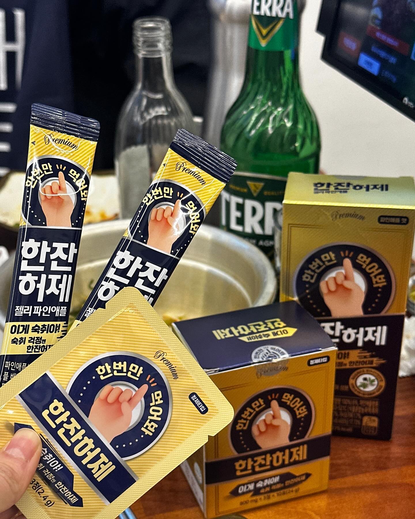 #광고 hanjanhuje_official 
🍻
나이를 쬐꼼씩 먹어갈수록 술자리 숙취해소제 필수템인거 아시죠? ㅜㅜ

한잔허제는 젤리타입이랑 정제타입이 있는데
젤리타입은 안주로먹을정도로ㅎㅎ 맛있고
정제타입은 간편하게 먹을 수 있어서 좋아용!! 

회식때 가져갔더니 모두 만족하시고
다음날 숙취도 덜했다고 센스쟁이소리들음✌🏻히히

#한잔허제 #숙취해소제 #숙취해소 #술자리 #술 #안주 #음식 #먹방 #여행