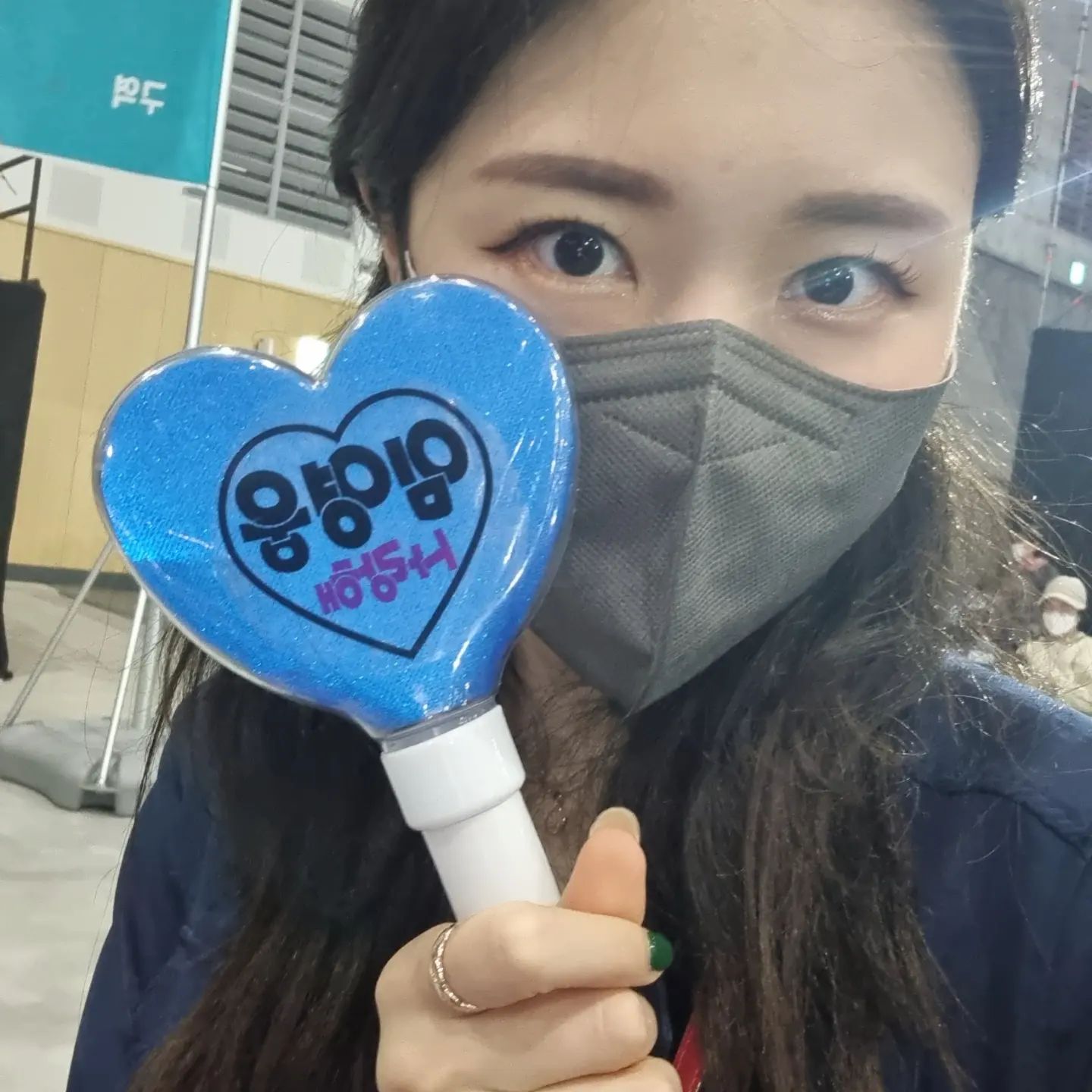 임영웅 응원봉이 42000원이라서 5천원짜리 삼