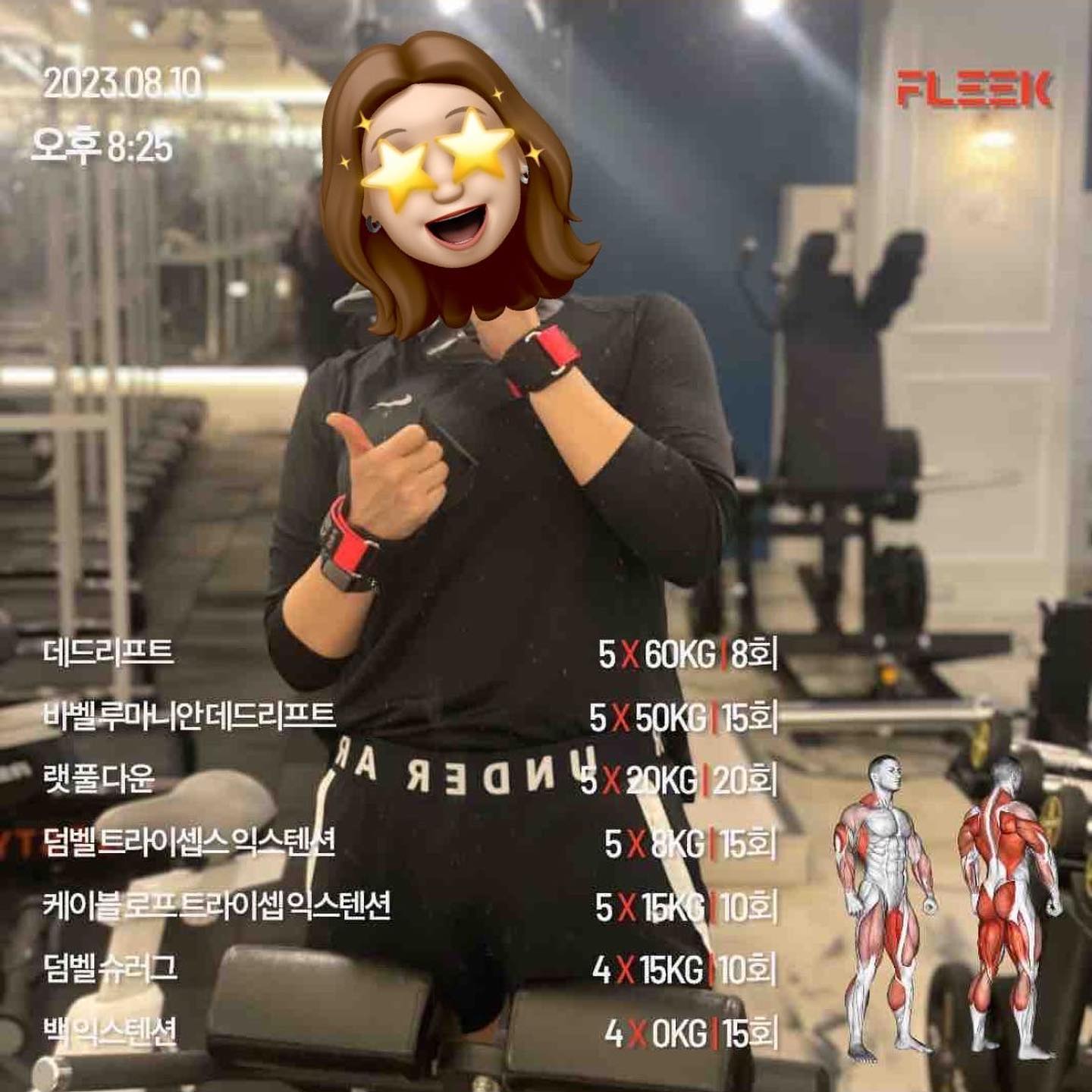 내일 중요한 일정이있어서....
월화수 운동을 패스해가며 준비했는데.... 태풍땜에 취소라뇨^^.....
진짜 그쁙츤드🔥

그렇담 난 운동을 미룰 이유가 없찌!
오늘은 간만에 칭구가 소개해준 인터벌 프로그램으로 유산소까지🔥🔥

이 자전거 카디오 엄청난 요물이다.... 
메모해두고 내일도 타야지🚴🏻‍♀️🚴🚴‍♂️

무료니까 여러분도 타보세요!!
“초딩입맛자덕” 유튜브 강추!
땀줄줄 체지방이 안탈래야 안탈수가 없움!
더 큰 효과를 얻기위해선 근력 끝나고 타깅🤙