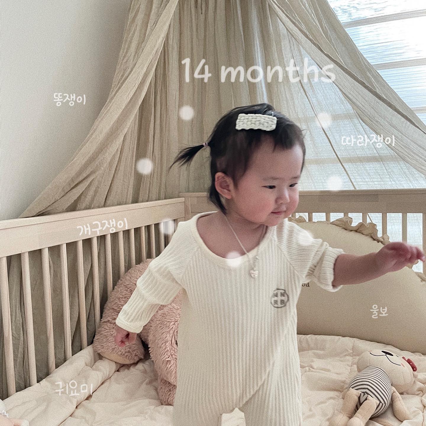 𝑹𝒐𝒂, 𝑰 𝒍𝒐𝒗𝒆 𝒚𝒐𝒖. 𝟒𝟑𝟖

🌿 14𝘮𝘰𝘯𝘵𝘩𝘴 

우리로아는 별명이 무척 많다!
태어나고나서 하루에 똥을 5-7번 싸서 
아빠가 매일 똥쟁이라고 불러줌^_^

앞머리 자르고 호동이라는 별명과 개구쟁이 ❤️
낯가림 심했던 로아가 이제는 괜찮아짐..
좀 있으면 어린이집도가고 진짜 폭풍성장

75cm 8.9kg 너의 성장 모습 관찰중

#아이기록 #모델 #아기모델 #베베모델 #여자모델 #여자아기모델