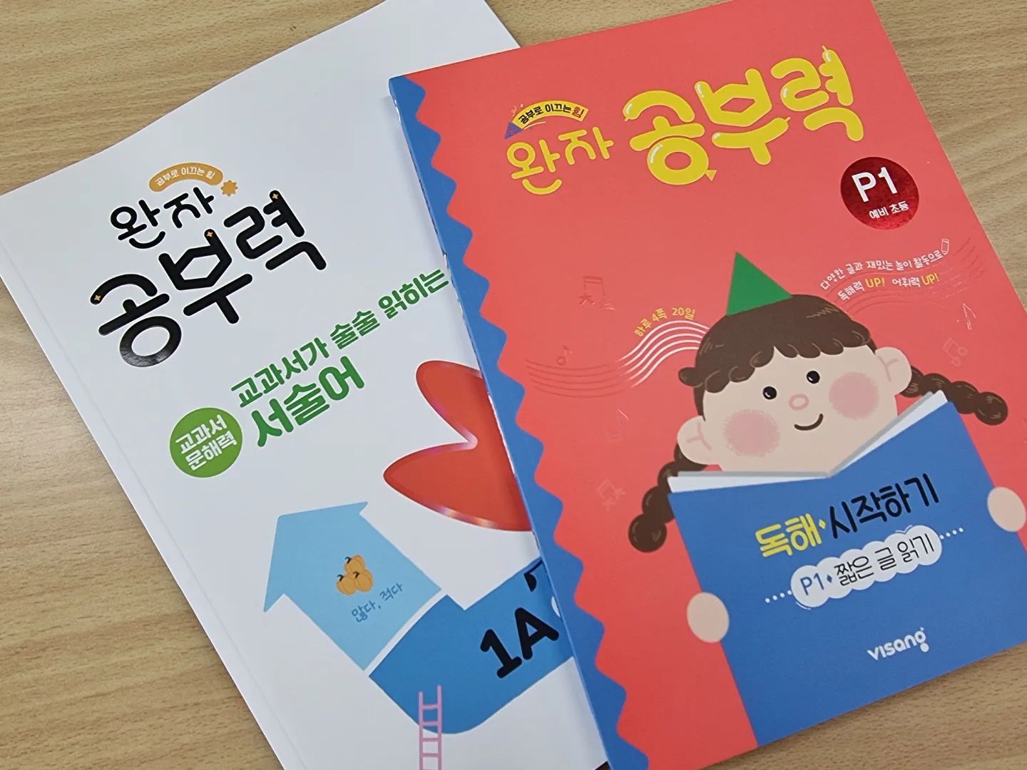 #협찬
.
초등입학을 앞두고 엄마표수업을 위해 👩‍🏫
꼼꼼하게 따져보고 결정한 <완자공부력> 📚
.
24년도 (22년개정교육과정)에 맞추어 
최신 업데이트된 참고서라 더욱 믿고 신뢰할 수 있음 
.
학원을 보내지않아서 늘 어떻게 교육해야할지
걱정이 이만저만이 아니었는데 
비상 교재만 있으면 국어 과목은 걱정NO ,
.
기초부터 튼튼하게 !!! 
하루 2장씩만 꾸준히 풀면 
20일만에 한 권이 완료 ☝️
.
탄탄한 커리큘럼대로 
따라가다보면 문제 없을 듯 💪
하루 할당량이 끝나면 칭찬스티커처럼 
진도표가 한 눈에 보이니 
아이가 빨리 다 채우고 싶어함 ㅋㅋㅋㅋ 
앞으로도 잘 부탁해 🙇‍♀️💕

#비상 #visang #완자공부력 #독해시작하기
#예비초등 #초등입학 #초등입학준비
#초등어휘문제집 #교과서가술술읽히는서술어 
#문해력 #독해시작하기 #예비초등문제집
#한글공부 #한글떼기 #유아홈스쿨링
#비상교재로부터교재를제공받아작성한리뷰입니다