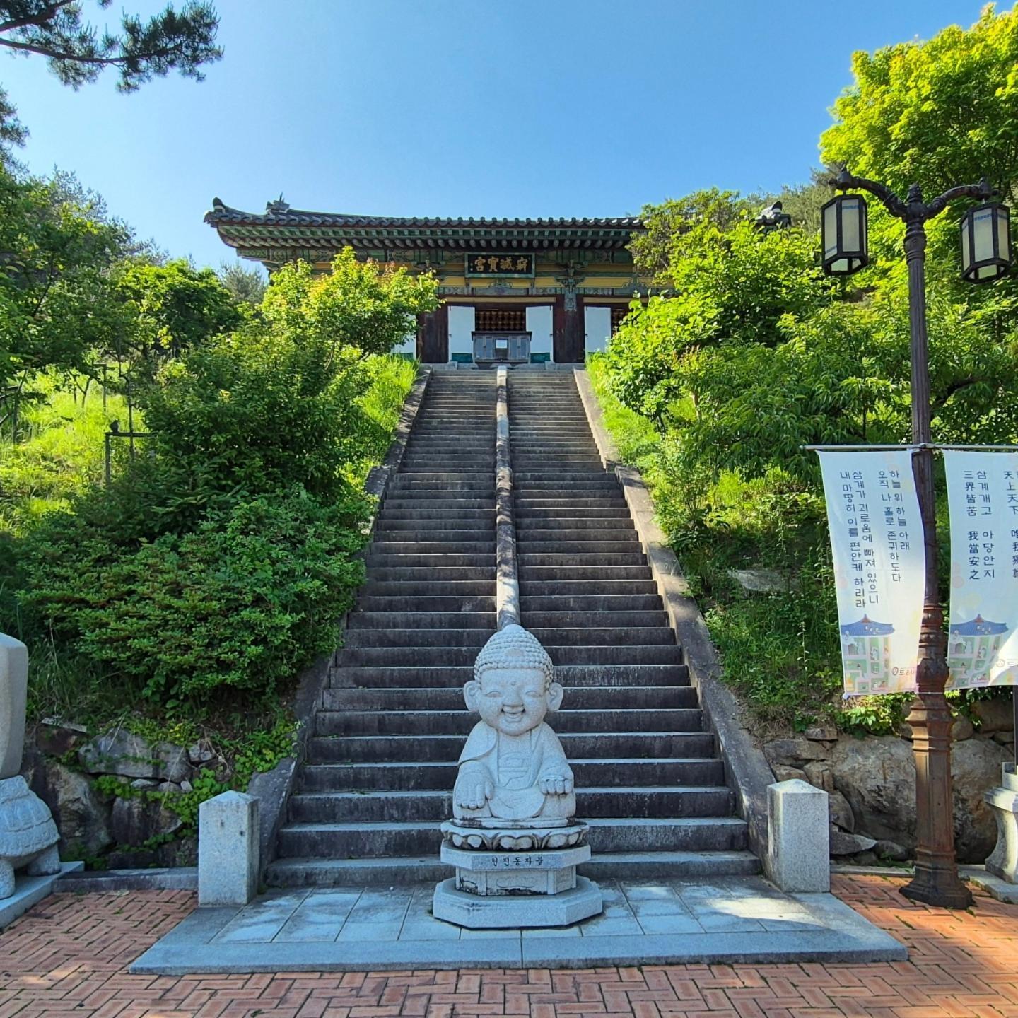 구미에 다녀오던길
도리사에 들러 기도하고 왔어요
통도사처럼 부처님 진신사리가
모셔져있더라구요

인친님들 모두모두 재수 받으세요~~~

#용한점집 #용한무당 #순천점집 
#지원사