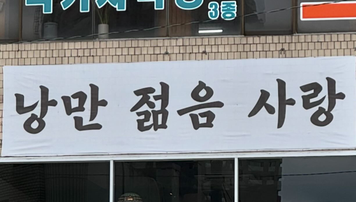 콘텐츠