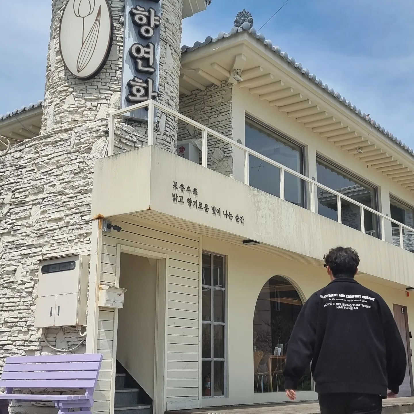 pigbanggu 

여러가지로 점심을 고르는 데 선택을 하기 어려웠는데
친구가 멀리가도 괜찮다고 해서 거기중에서도 고르는 데 
시간이 걸리다가 친구에게 보여준 집 고향연화
#고향연화 2층으로 올라갓는데 2층 뷰를 볼수 잇어서 좋고 
가족이나 아이가 계신분들은 아이의자가 존재해서 앉을 수 잇어 좋아요.

전복리조뜨와 카레고로케,안심카츠 를 시켰다.

물론 이벤트 친구추가로 카레고로케는 서비스 추가
셀프바는 1층에 있다.

전복리조뜨는 따듯할때먹자 ! 안심카츠는 다양한 소스가 잇으니 다양하게 찍어드시고 고추들어간 양념 먹어도 맛잇더라구요

그리고 친구가 #카페051기장연화리점 에서 커피를 사줬다.
친구는 아메리카노 나는 10oz 롱블랙...

사장님이 메뉴를 잘모르는 절 배려해서 이거 작은 컵에 나가는 건데 괜찮으세요 해서 무조건 네 괜찮습니다.
ㅋㅋㅋㅋㅋㅋㅋㅋㅋㅋ
진짜 작은거 그냥 아메리카노 작은 거 먹을때 ㅋㅋㅋㅋ

거기서 한 10분 20분 동안 애기한것 같네요.

작은 거라 당황하는 내모습, 뚜껑이 빨대 꽂는게 없다는 말에 또 당황하는 나ㅋㅋㅋㅋㅋㅋ

어째뜬 사장님이 친절히 설명해주고 한참 웃었네요