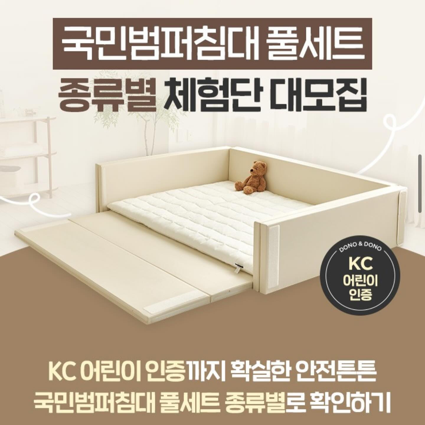 우리 채아를 위해 신청해봅니다♡
믿고 쓰는 도노도노! 채아씌 식판으로도 쓰는중인데 굳굳