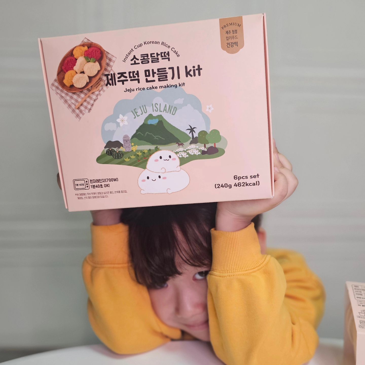 #협찬

집에서 떡을 만들어서 먹는다구?
1분40초면 떡이 완성된다구?

[소콩달떡] 제주떡 만들기 kit를 체험해보게 되었어요.
평소에도 떡을 좋아하는 도다남매는 보자마자 눈에서 하트가 뿅뿅❤️ 빨리 만들어서 먹자고 난리였답니다ㅋㅋ

표정만봐도 너무 신난게 느껴지죠?🤩
직접 만들어서 먹어서 그런지 더 잘 먹더라구요~ 

별거 아닌데도 둘이 깔깔깔 껄껄껄
웃다 숨넘어가요ㅋㅋㅋ 둘만의 웃음코드ㅋㅋ
떡만들기 하나로 이렇게 행복해 하는데
자주 해야 겠어요❤️

⭐️[소콩달떡] 제주떡 만들기 kit는요⭐️

▫️아이들과 직접 만드는데 쉽고 안전하게 만들 수 있어요
▫️제품의 원재료(제주메밀, 제주밀가루 등)가 제주, 국내산 위주의 좋은 원재료를 써서 친환경적 먹거리예요
▫️여행갈때도 간편하게 챙겨가서 먹을 수 있는 즉석 컵 떡케잌도 있어요

✔️'소콩달콩' 스마트스토어에서 구매 가능
✔️'소콩달콩' 제주 현지 매장에서 구매와 체험 가능
✔️'소콩달콩' 제주 현지 매장 주소 :
제주특별자치도 제주시 성화로 1 소콩달콩 카페&SHOP

#떡만들기 #소콩달떡 #키즈쿠킹 #제주떡만들기키트 #소콩달콩 #제주간식 #밀키트 #붕어떡 #즉석떡케익 #떡만들기체험