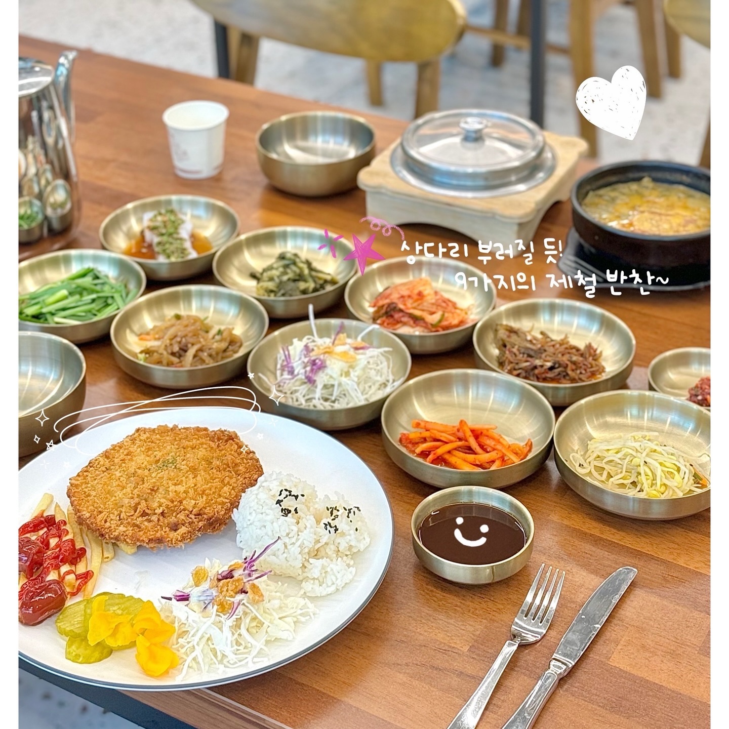 #협찬 #자연미당추어탕 💪🏻💛
신선한 제철 재료로 만든 9가지의 밑반찬과
활력 가득한 100% 국내산 미꾸라지로 만들어진
깊은 맛의 진국 추어탕을 맛볼 수 있는 곳이에요💯

집밥 느낌으로 한 상 가득 차려지는데다
잡내 없이 깔끔해 초보자도 부담없이 먹을 수 있으며
한달 이내 도정한 쌀로 갓 지은 가마솥밥은
누룽지에 숭늉까지 완벽 그 자체❣️

📌 #추어탕 한상 ₩14,000
📌#치즈돈까스 ₩12,500

✔️ 깨끗한 매장과 넓은 주차 공간
✔️ 추어탕 외에도 돈까스/낙지볶음/메밀전병 등의
  다양한 사이드 메뉴가 준비되어 있어
  회식 혹은 가족 외식 장소로도 좋아요

🏠 경기 하남시 미사강변한강로 155 강변에스케이브이1센터 1층
☎️ 0507-1405-4523
natural_miidang 

#미사추어탕 #미사몸보신 #미사점심
#미사한식 #미사밥집 #하남점심 
#하남미사맛집 #하남추어탕 #하남맛집