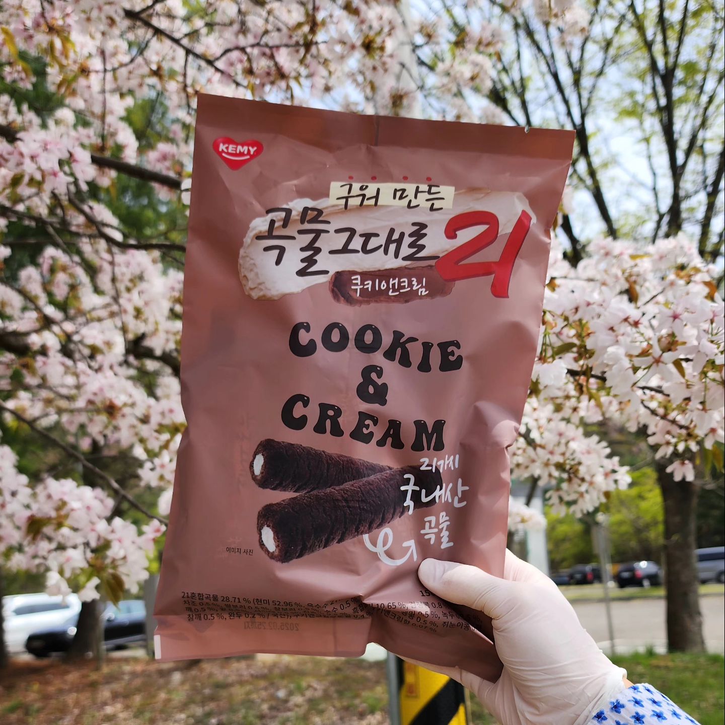 #업체로부터제공받은제품입니다#개미식품곡물그대로21 쿠키앤크림
⬇️⬇️ kemyfood.official

오후 2시만 되면 배꼽시계에서 간식거리를

찾게되는요즘 😂

바로바로 당충전을 안해주면 난폭?해지는데요

그렇다고 아무거나 먹을수없고 건강하게

당충전할수 있는 #건강간식곡물과자를 소개드릴께요

바로바로 #개미식품의 구워만든#곡물그대로21 쿠앤크맛입니다

#구워만든곡물 이름 많이 들어보셨죠??

한번만 드신분은 없다는?? 그곡물과자 맞습니다

🏷kemyfood.official

제품 참조 링크

⬇️

https://smartstore.naver.com/kemyfood/products/6577848316

📌#곡물그대로21은 #구운과자로 다양한맛이있어요

오리지널맛, 인절미맛, 자색고구마맛, 딸기맛, 초코맛이 있어요

📌제가 먹은건 카카오의 쌉싸름한 맛과

 #크리스피롤속에 달콤한 밀크크림이 듬뿍

들어있는 #쿠키앤크림맛이에요

📌영양가득 국내산 곡물이 21가지나 들어가

든든하면서도 건강한 간식에  HACCP인증

제조시설에서 만들어 안심하고 먹을수 있어요

📌낱개포장으로 휴대성이 좋아서 사무실에서 일하다

보면 과자 땡길때 있잖아요?

뿐만아니라 언제어디서든 깔끔하게 먹을수 있어요

📌사무실에서 일하다가 간식먹고 싶을때 있잖아요?

중독성있는맛으로 한번 먹으면 이성을? 잃을지도 몰라요 😂

또한 요즘 날씨가 너무 좋아서 #피크닉#봄소풍많이

가시잖아요?

📌#피크닉간식으로 아주 제격입니다

기름에 튀기지않고 구워만든간식이라 담백하고

고소해서 어르신들은 물론 아이들 간식으로

추천드리고 싶네요

저도 부모님 사드렸는데 고소하고 맛있다고 하시더라구요

다가오는 어버이날에 곡물과자선물 어떠세요?

아이들한테도 먹기좋은 사이즈에 곡물과자라 부담없어요^^

📌그냥 먹어도 물론 맛있지만 냉동실에 얼먹해도

맛있고 #사무실간식으로

아메리카노랑 같이 먹으면 더더 맛있어요

📌먹을때 바스락거리는 식감과 고소한 곡물맛으로

우유에 먹어도 맛있고 요거트에 찍어먹어도&아이스크림에

 먹으면 극강의 달콤함을 느낄수 있어요

📌한입 입안에 넣는순간 사르르 녹아요! 녹아!

안에 밀크크림은 과하게 달지 않아 기분좋은 달콤함이 가득

#개미식품#곡물그대로21#크리스피롤#구운과자#사무실간식#사무실과자#건강과자#곡물과자##간식추천#봄소풍#소풍간식#피크닉간식#소풍#피크닉#쿠키앤크림#누구나좋아하는#초코과자#안전한먹거리